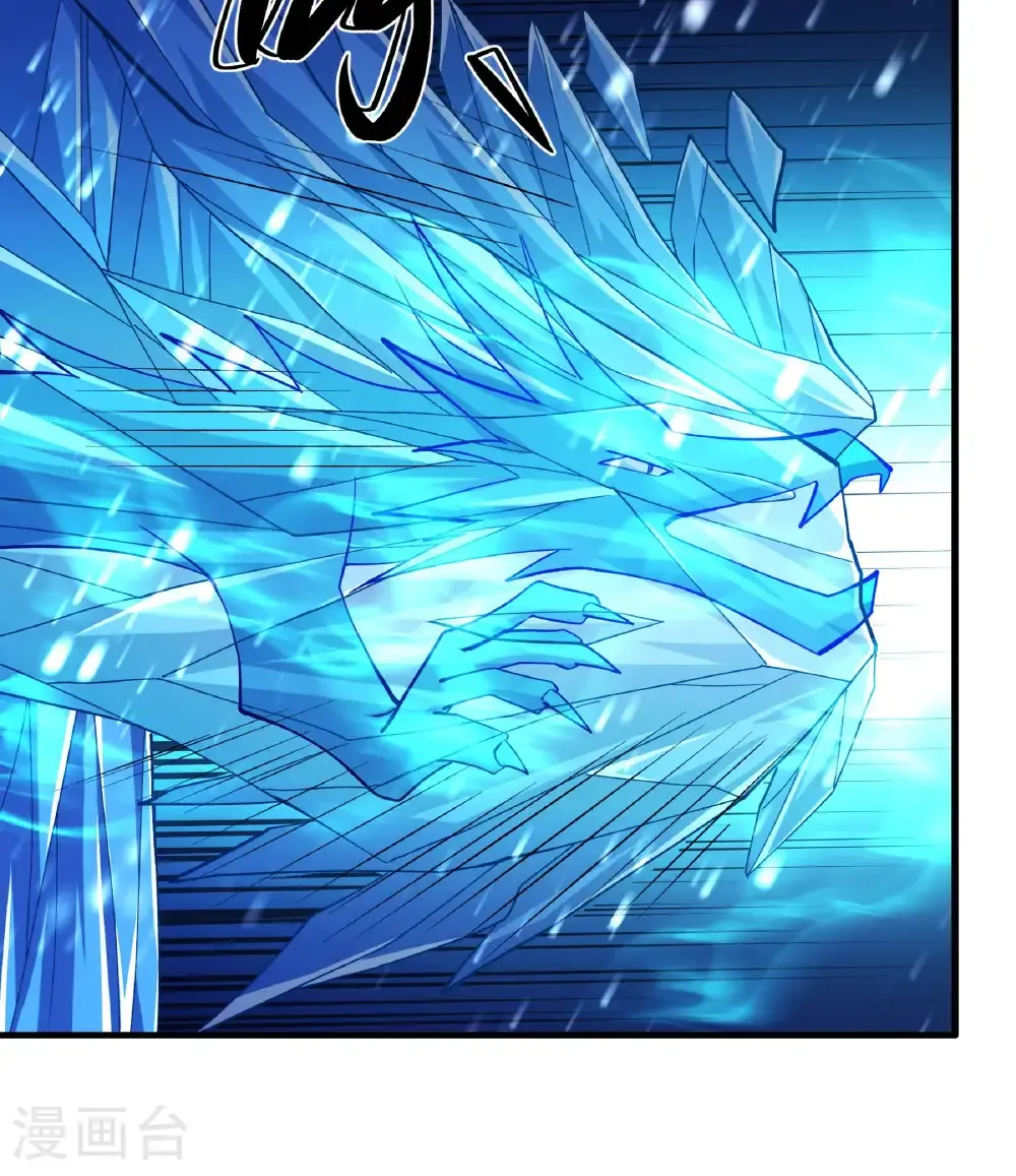 第300话3 考核（3） 第23页