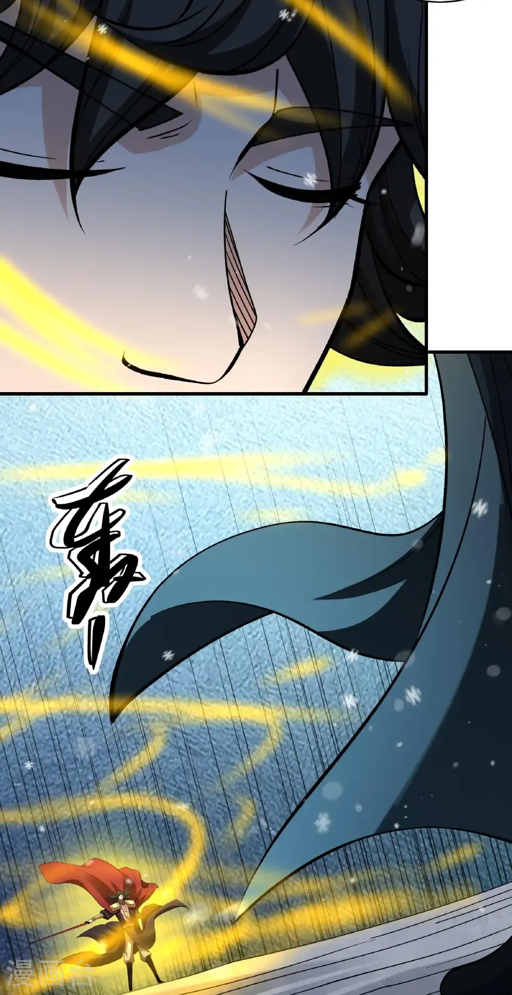 第301话1 冰封（1） 第13页