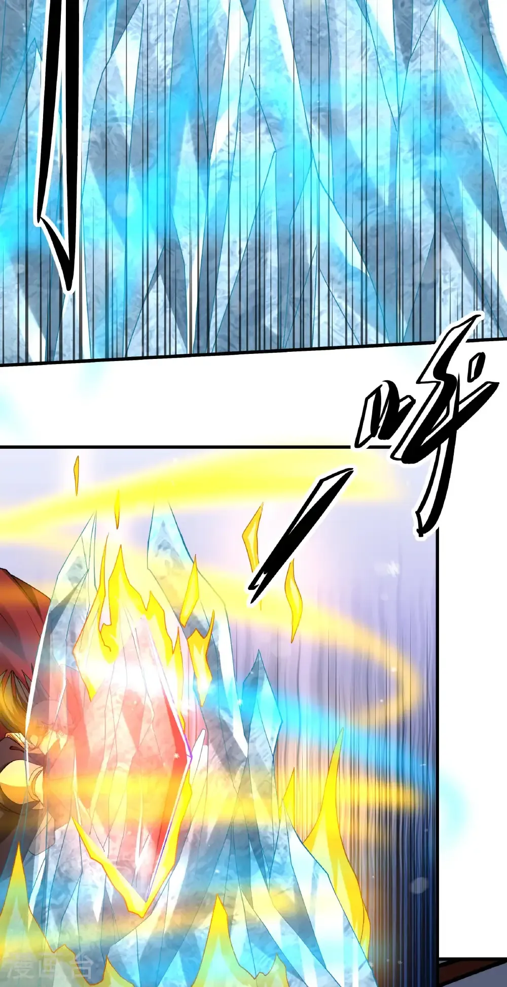 第301话1 冰封（1） 第22页