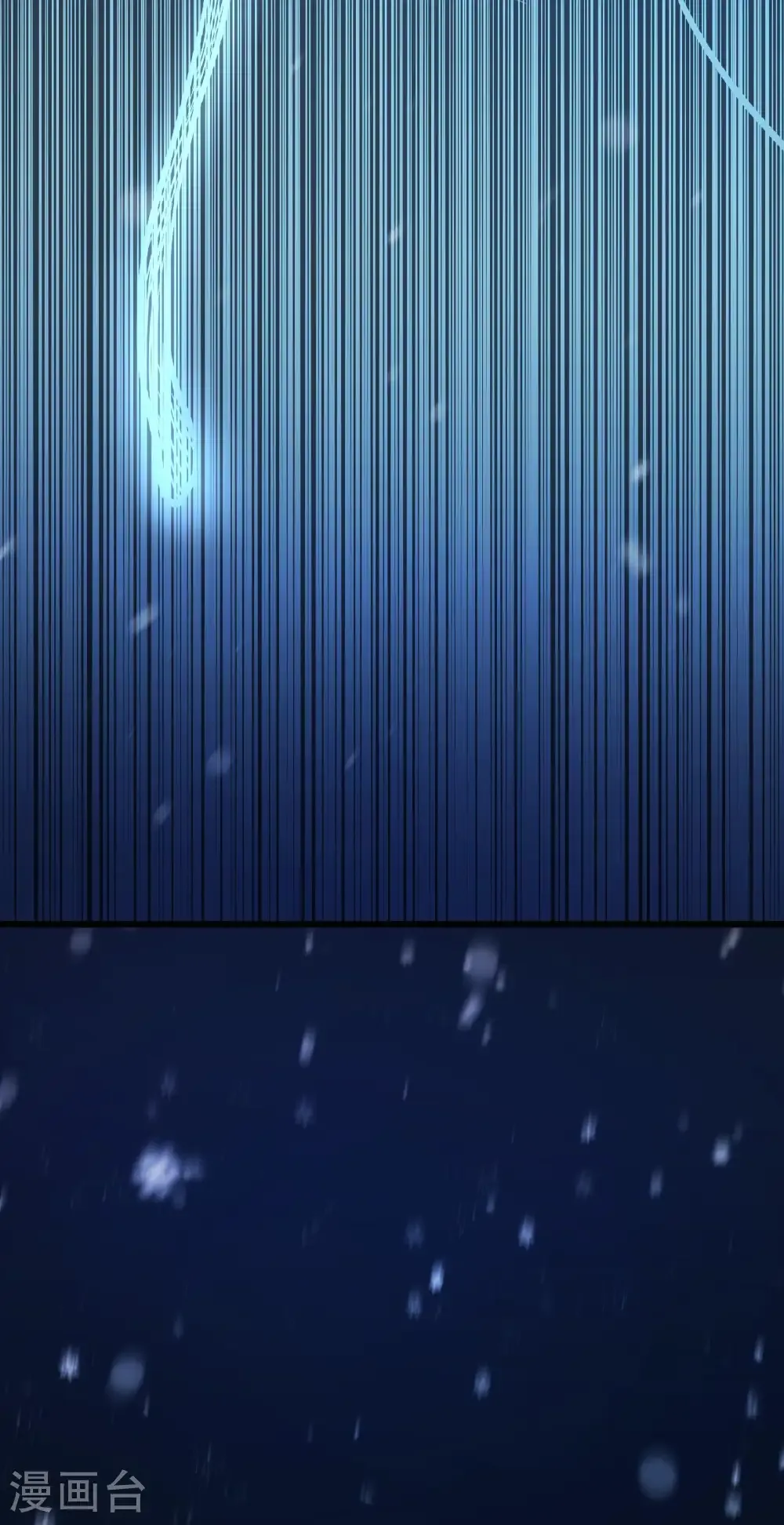 第301话3 冰封（3） 第26页