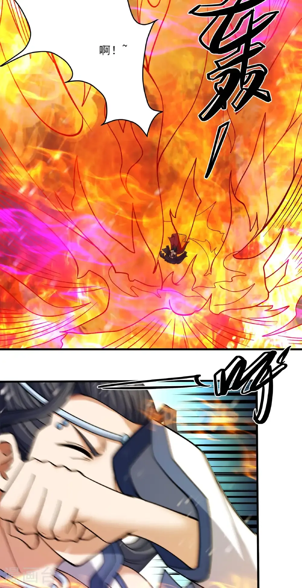第302话2 玄武九重（2） 第18页