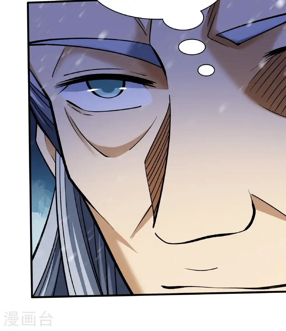 第302话2 玄武九重（2） 第23页