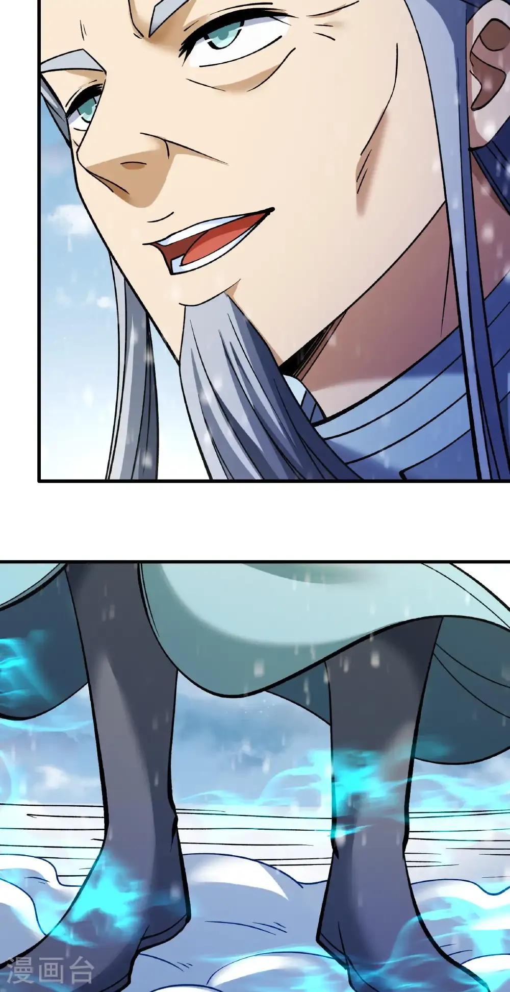 第302话3 玄武九重（3） 第5页