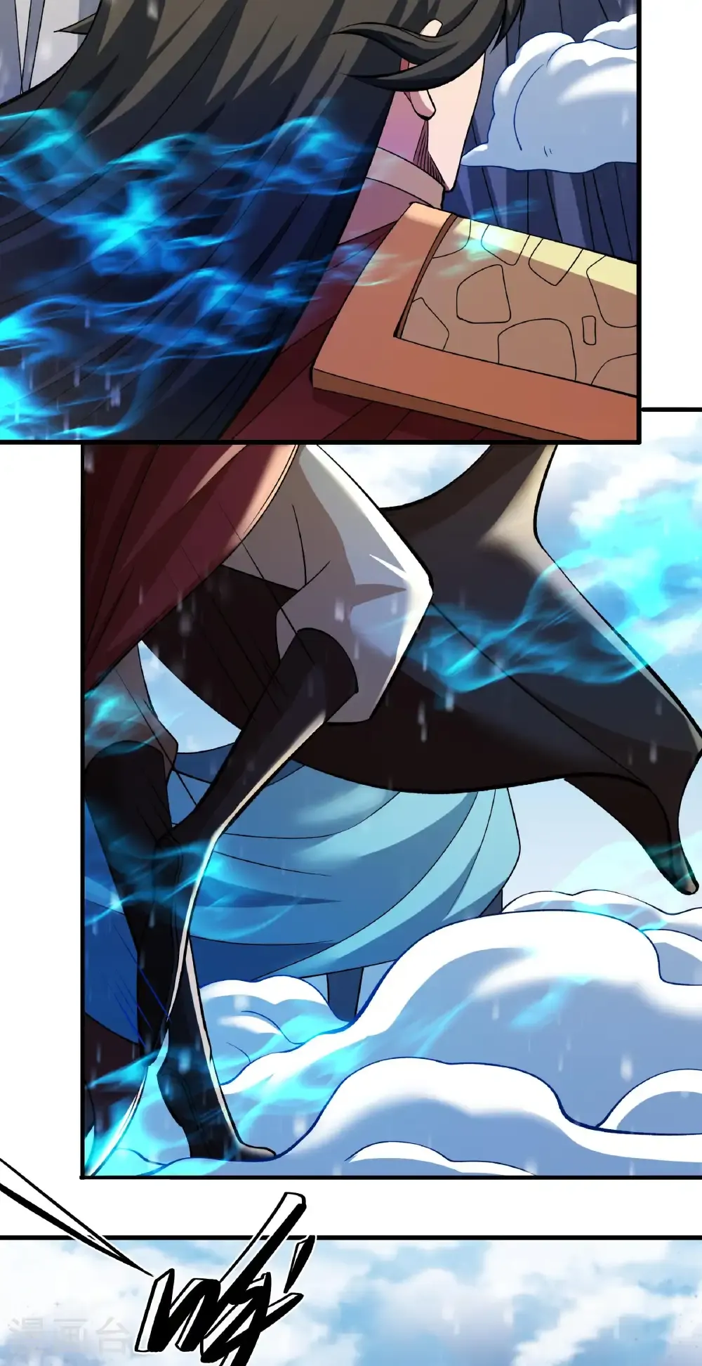 第302话3 玄武九重（3） 第7页
