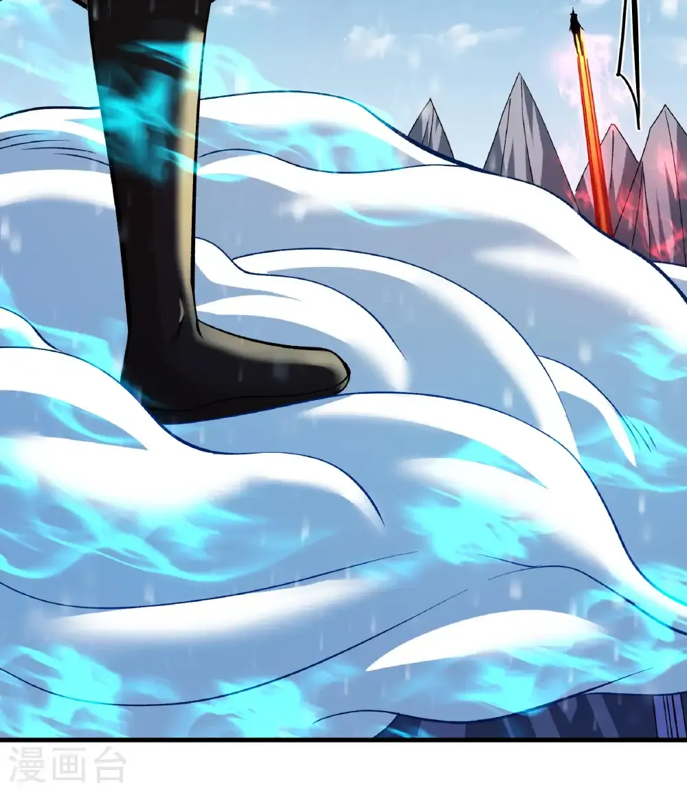 第302话3 玄武九重（3） 第9页