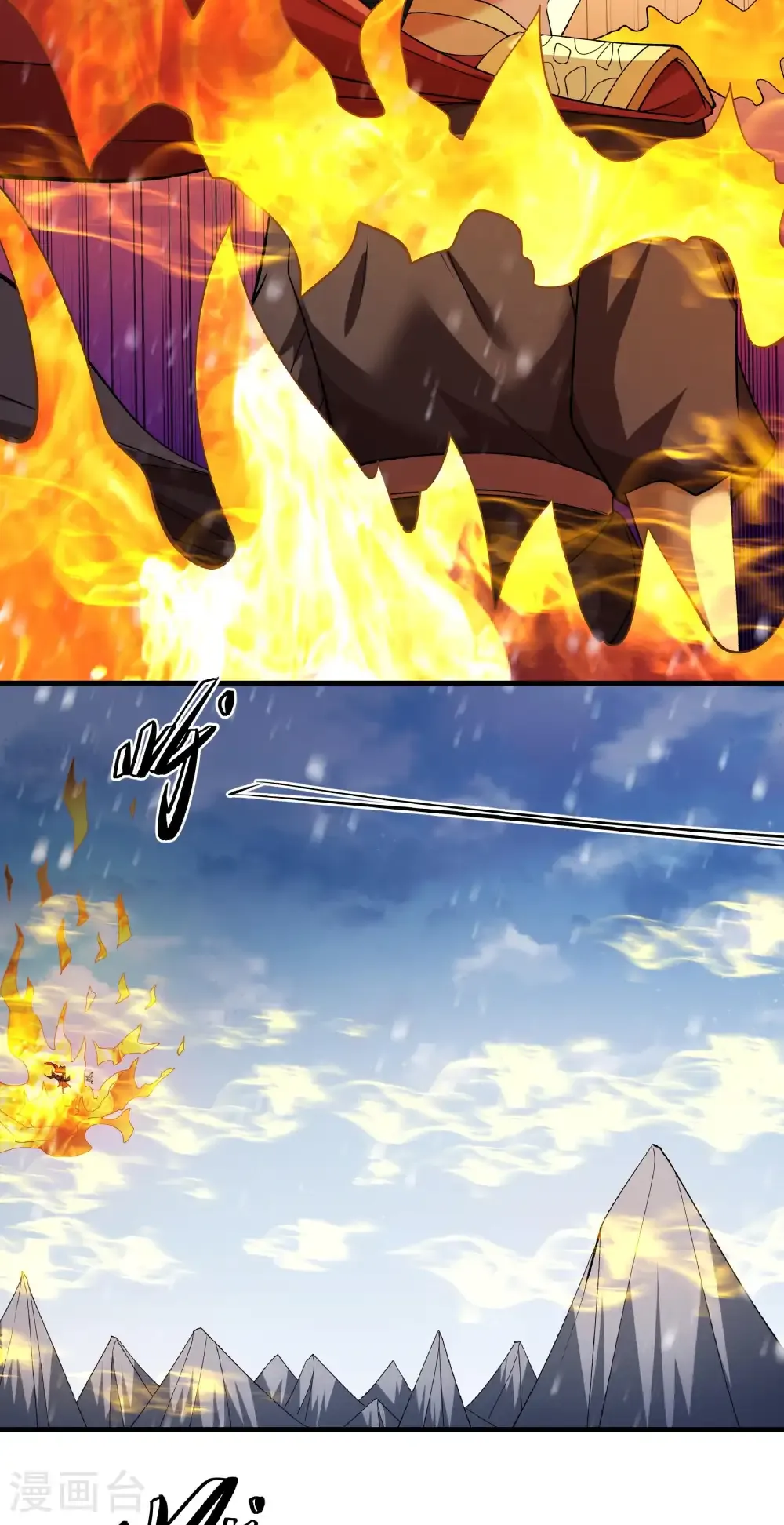 第302话3 玄武九重（3） 第19页