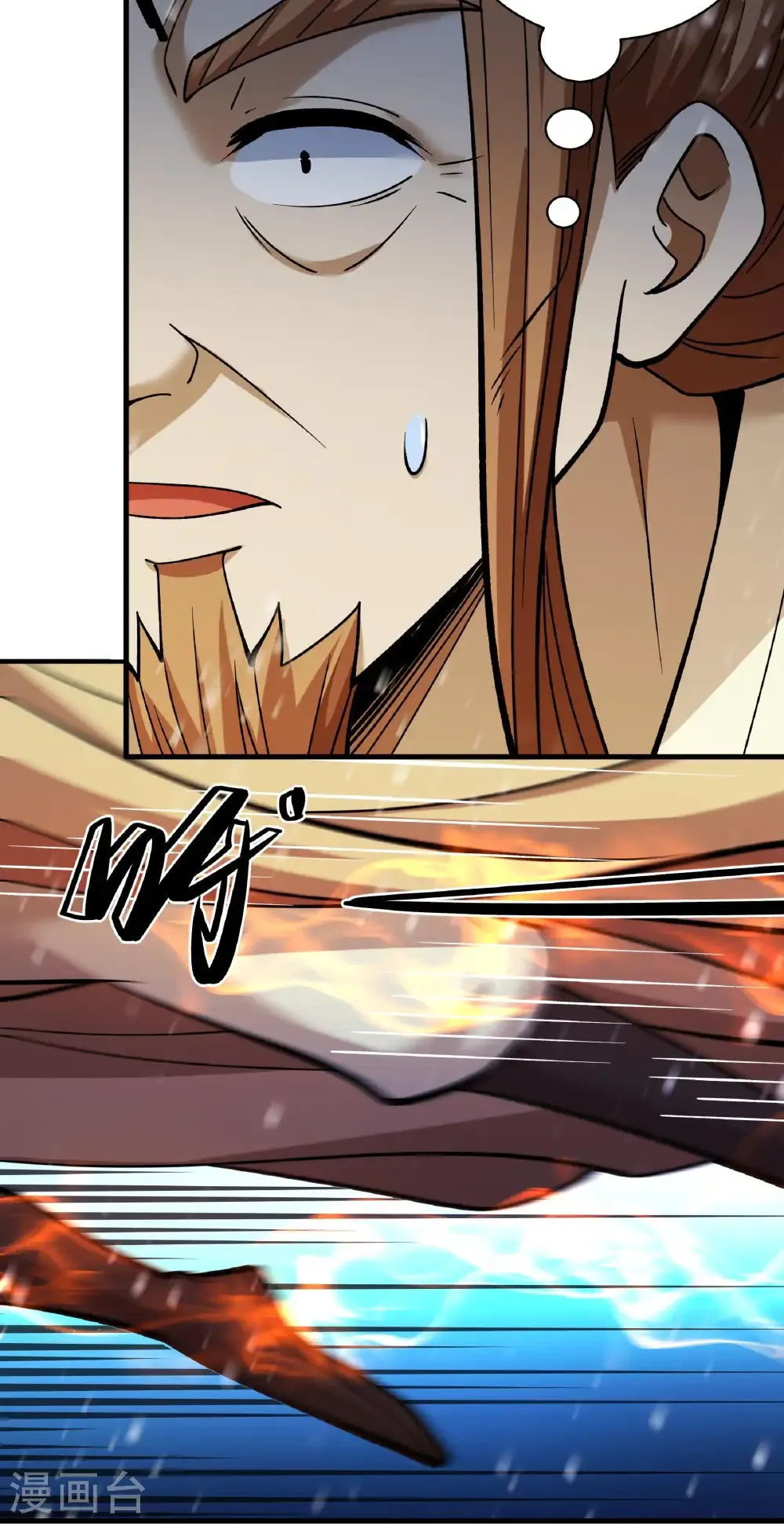 第302话3 玄武九重（3） 第28页