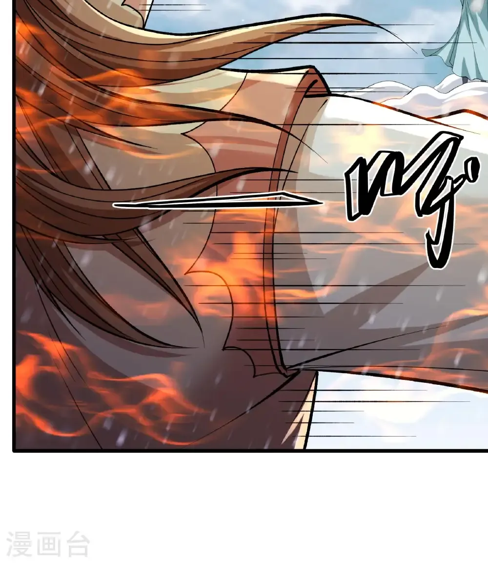 第302话3 玄武九重（3） 第30页