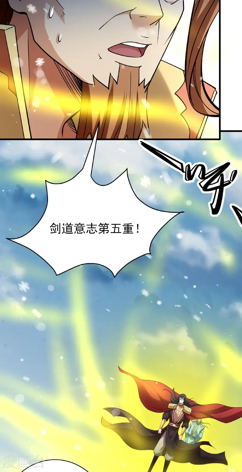 第303话1 燃烧（1） 第11页