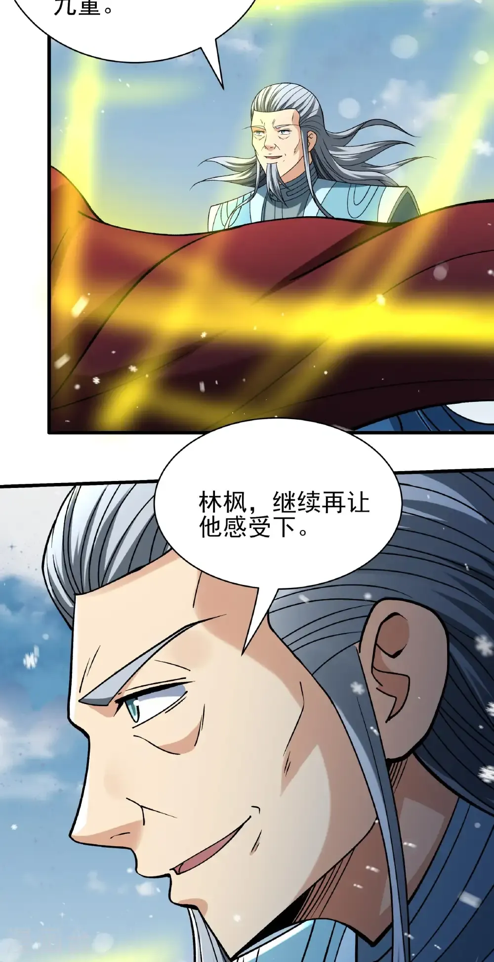 第303话1 燃烧（1） 第13页