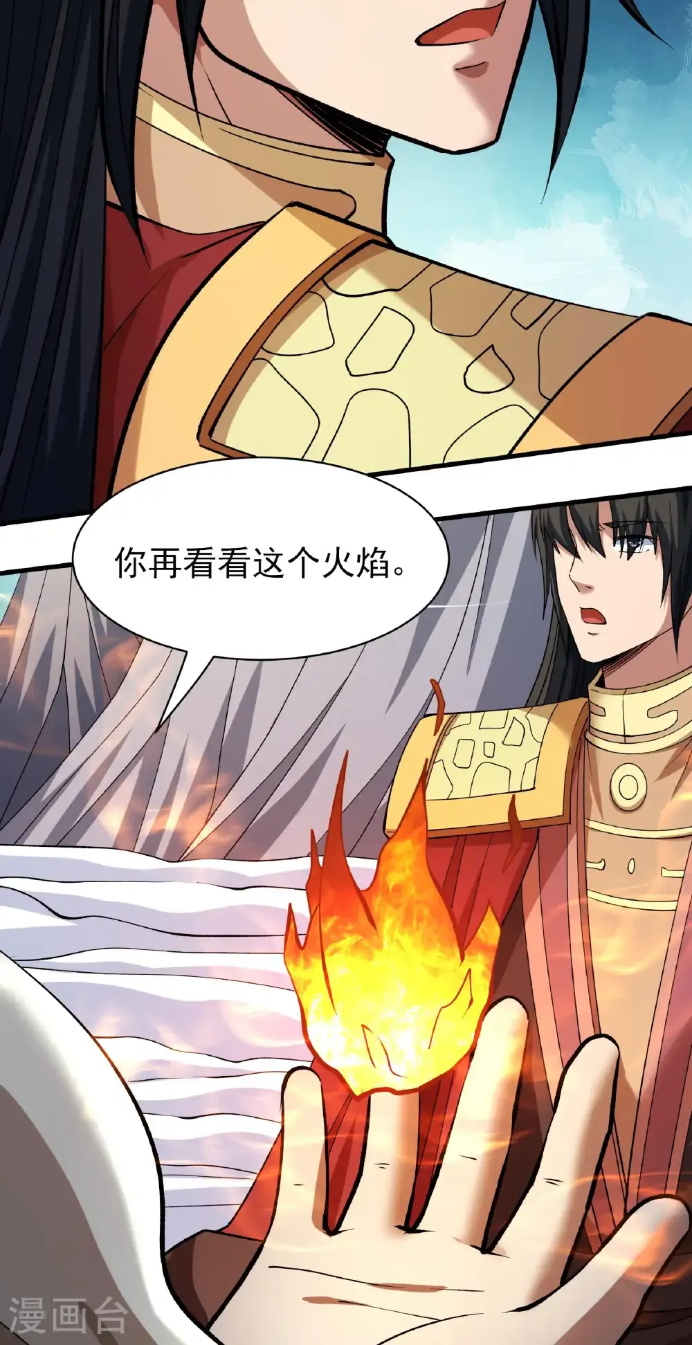 第303话2 燃烧（2） 第25页