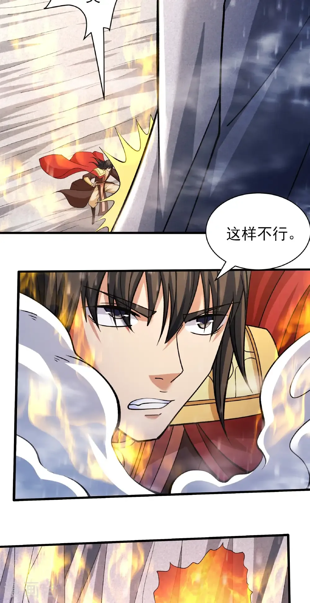 第303话3 燃烧（3） 第14页