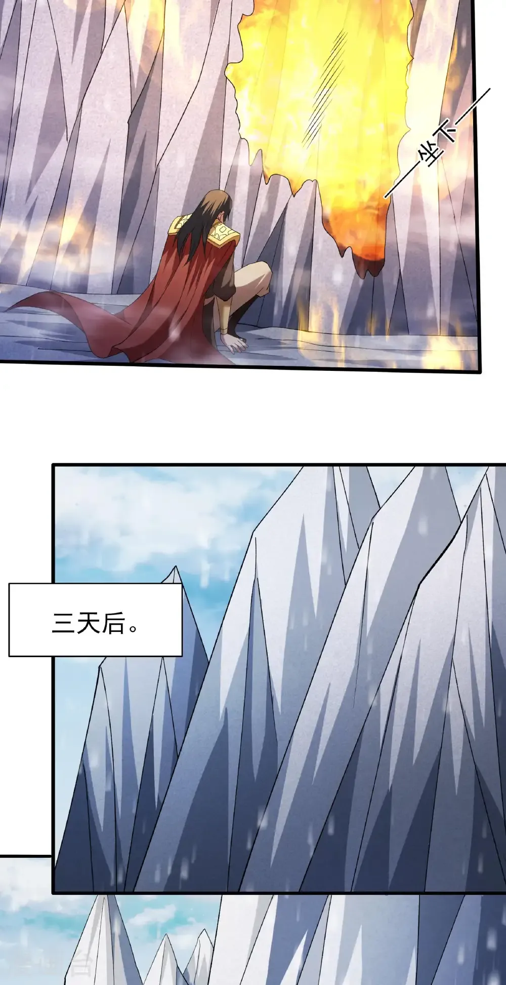 第303话3 燃烧（3） 第15页
