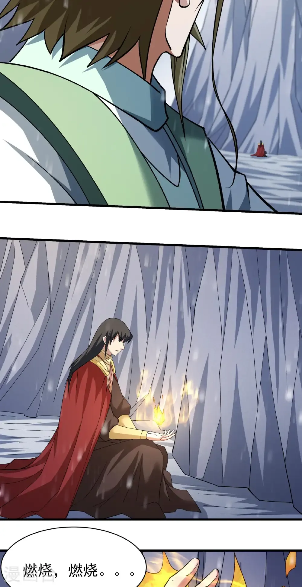 第303话3 燃烧（3） 第21页
