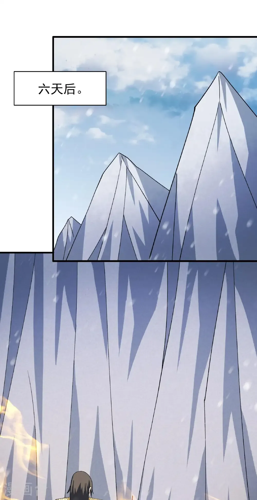 第303话3 燃烧（3） 第24页