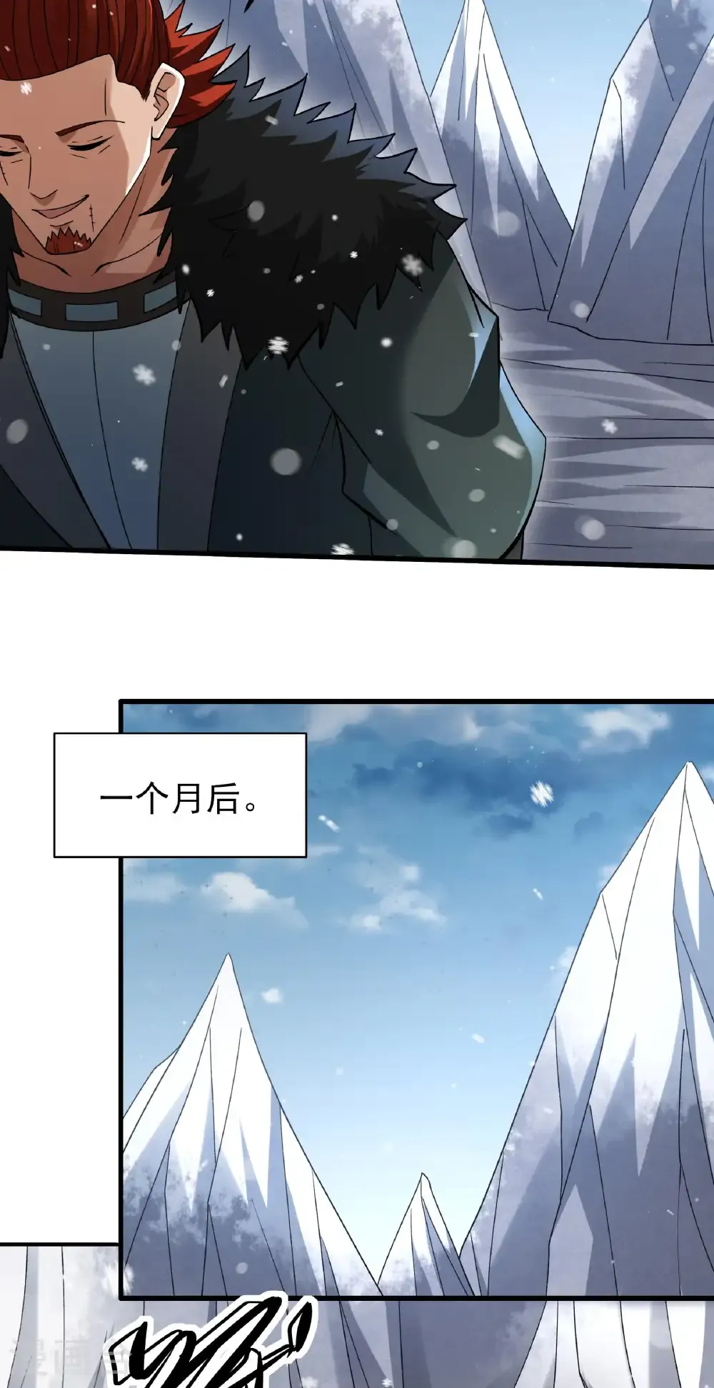 第304话2 三个疯子（2） 第15页