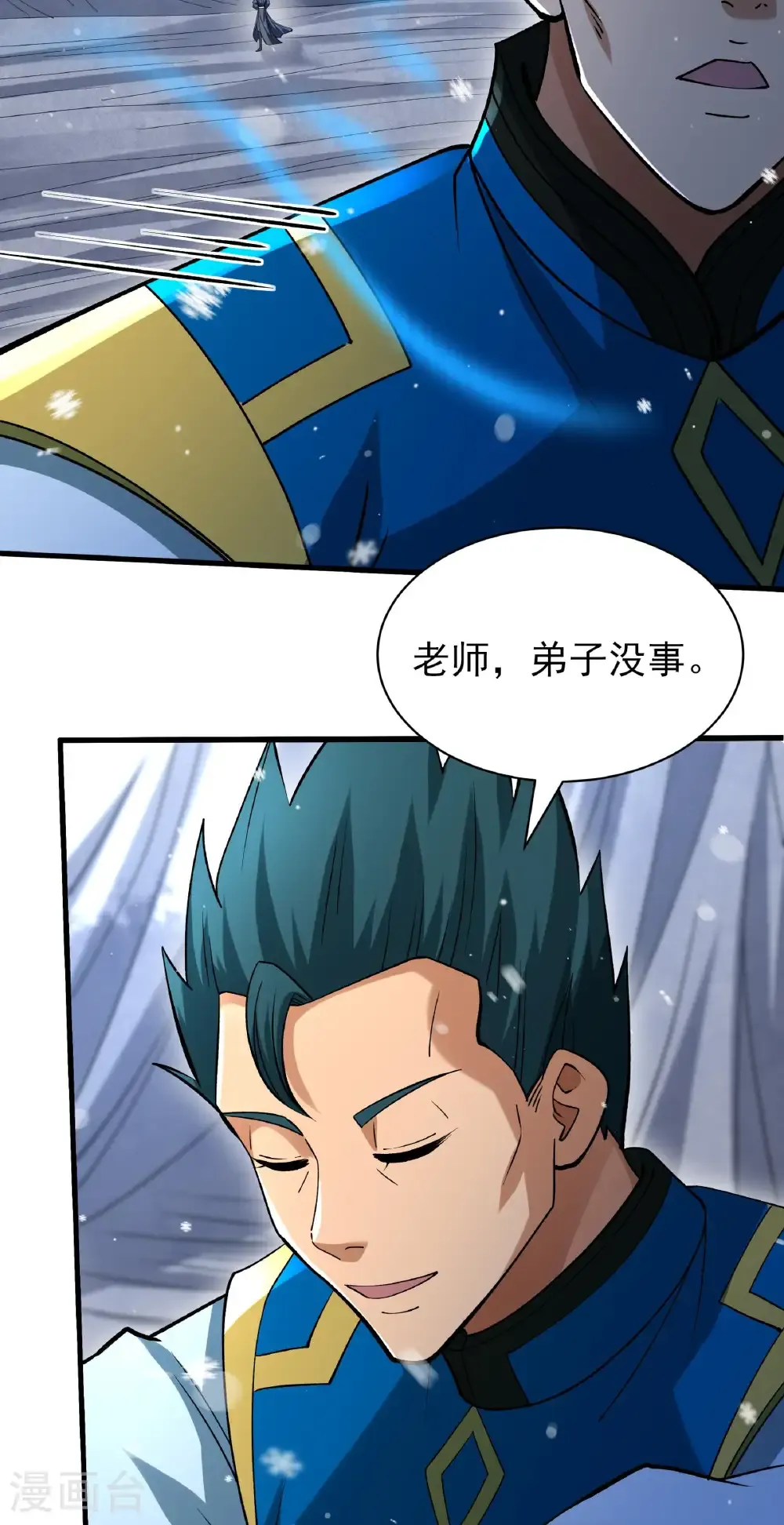 第304话2 三个疯子（2） 第19页