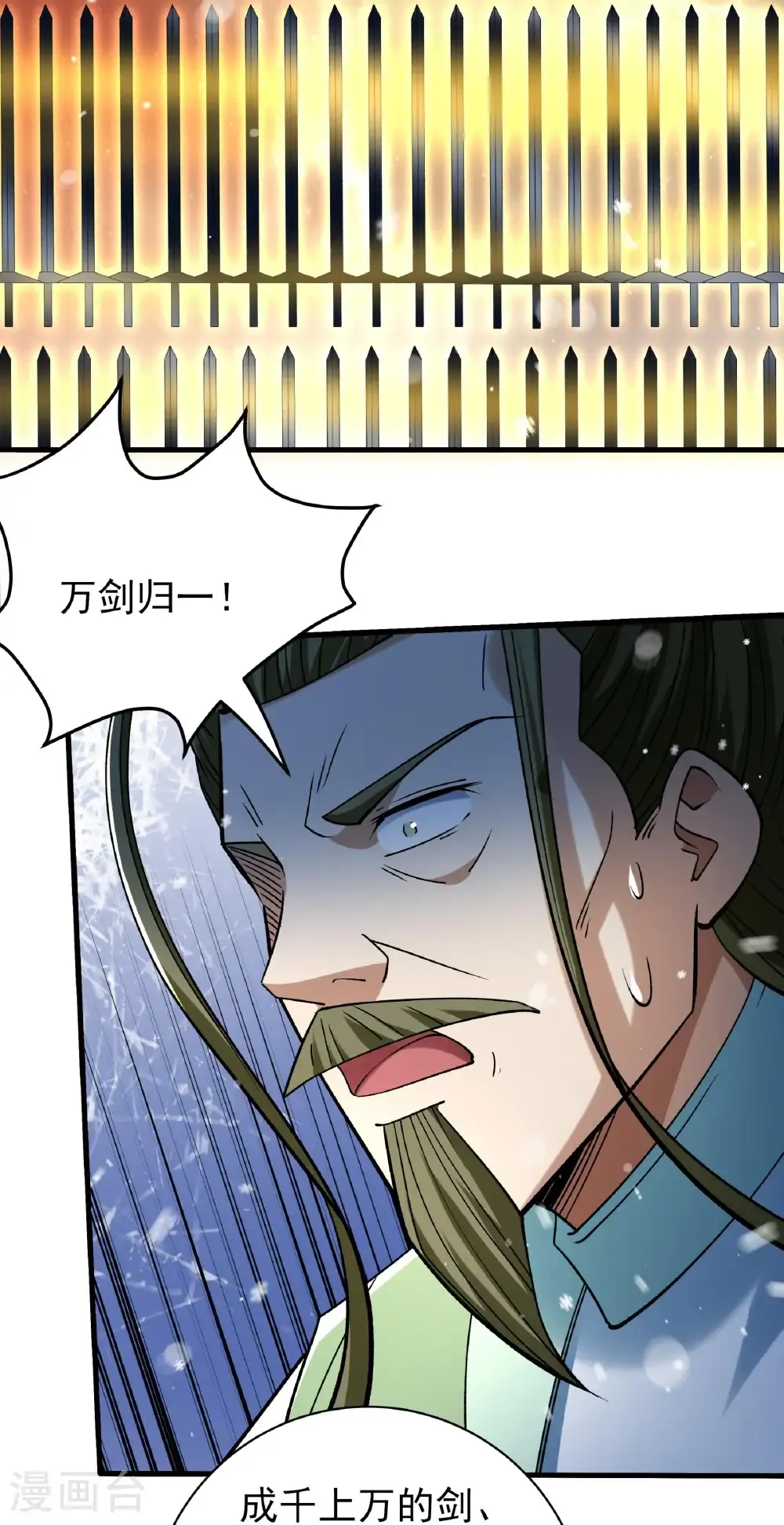 第304话2 三个疯子（2） 第27页