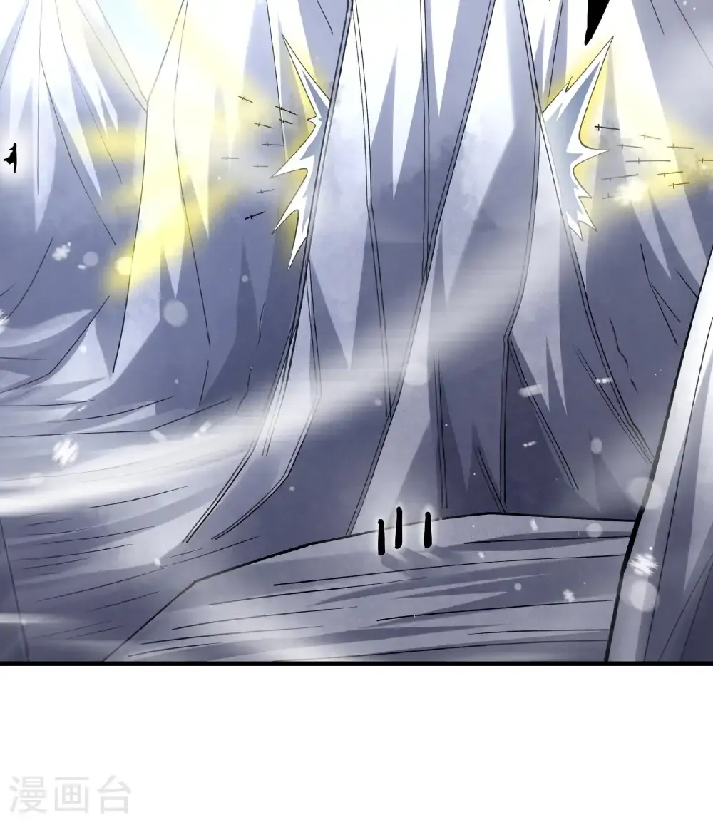 第304话3 三个疯子（3） 第9页