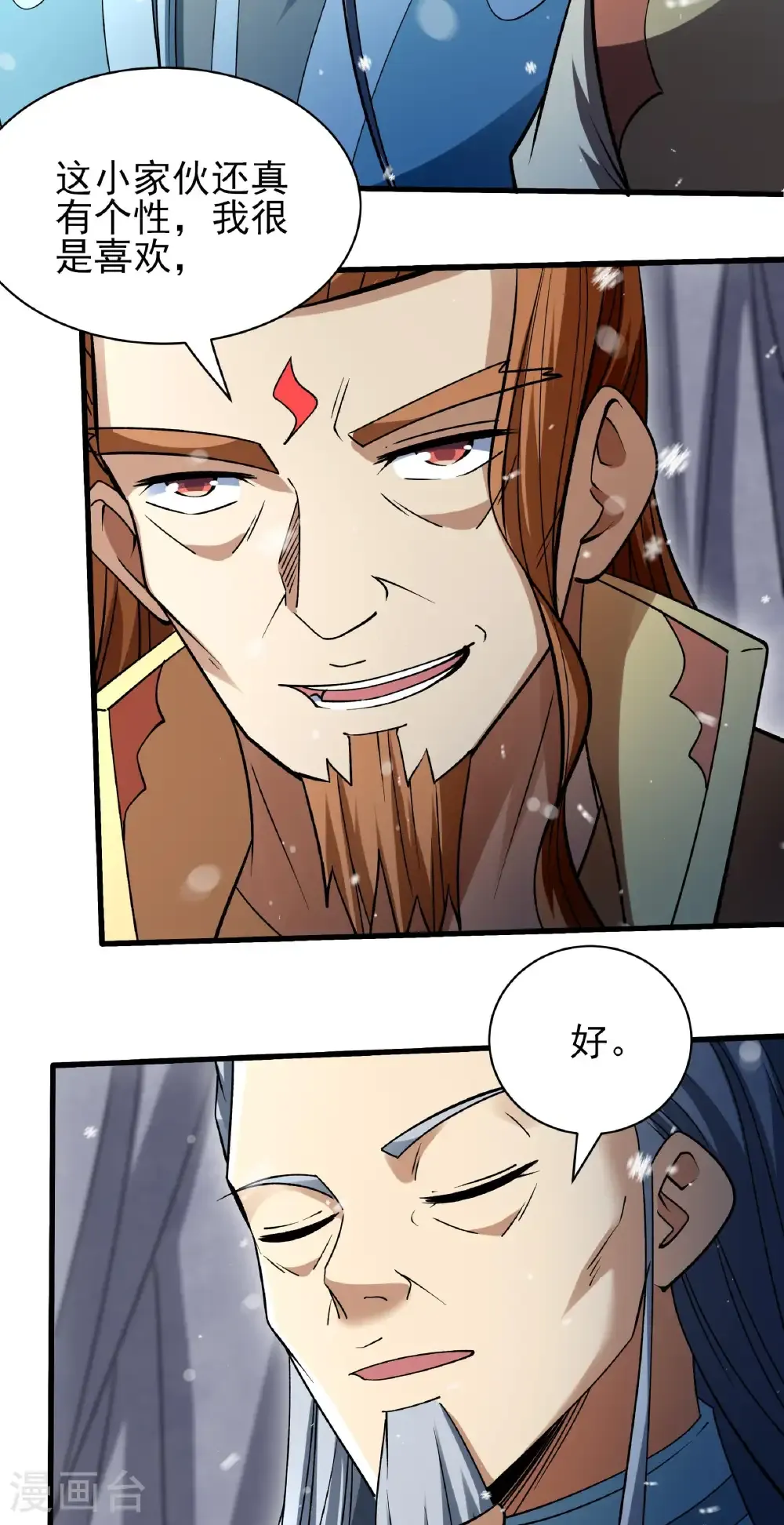 第304话3 三个疯子（3） 第21页