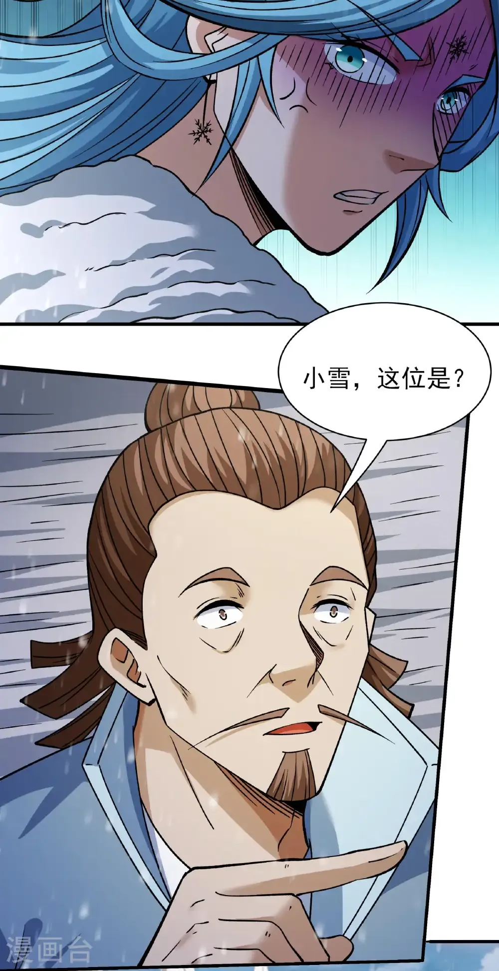 第305话2 再度突破（2） 第28页