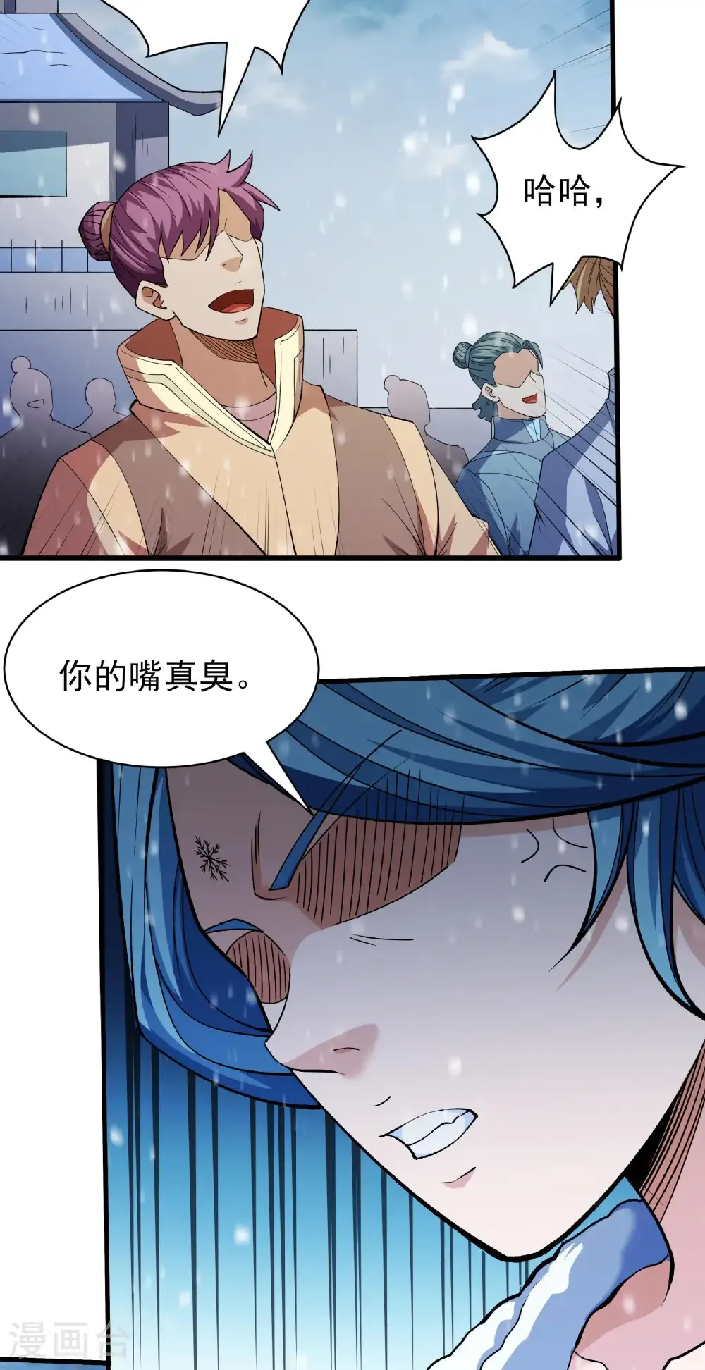 第306话1 雪殿争斗（1） 第12页