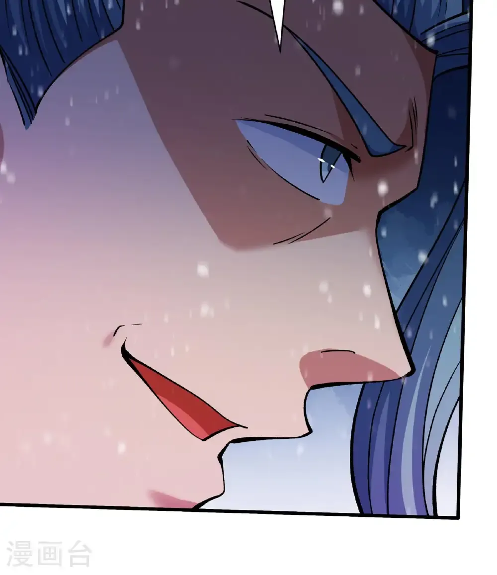 第306话1 雪殿争斗（1） 第16页