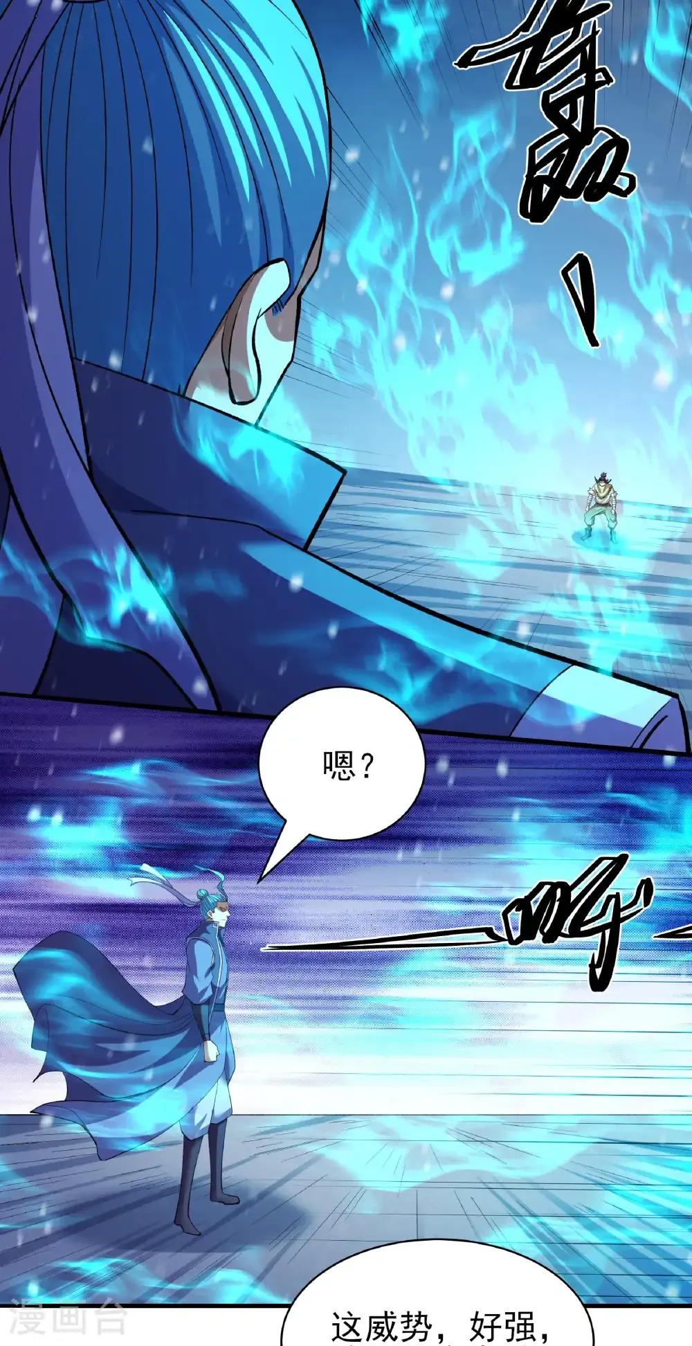 第306话1 雪殿争斗（1） 第29页