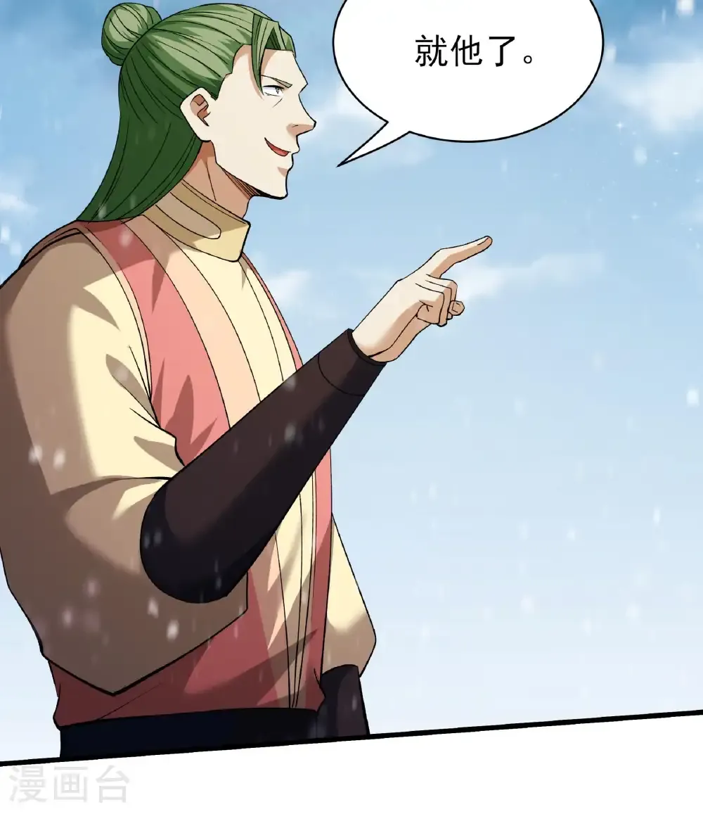 第306话2 雪殿争斗（2） 第16页