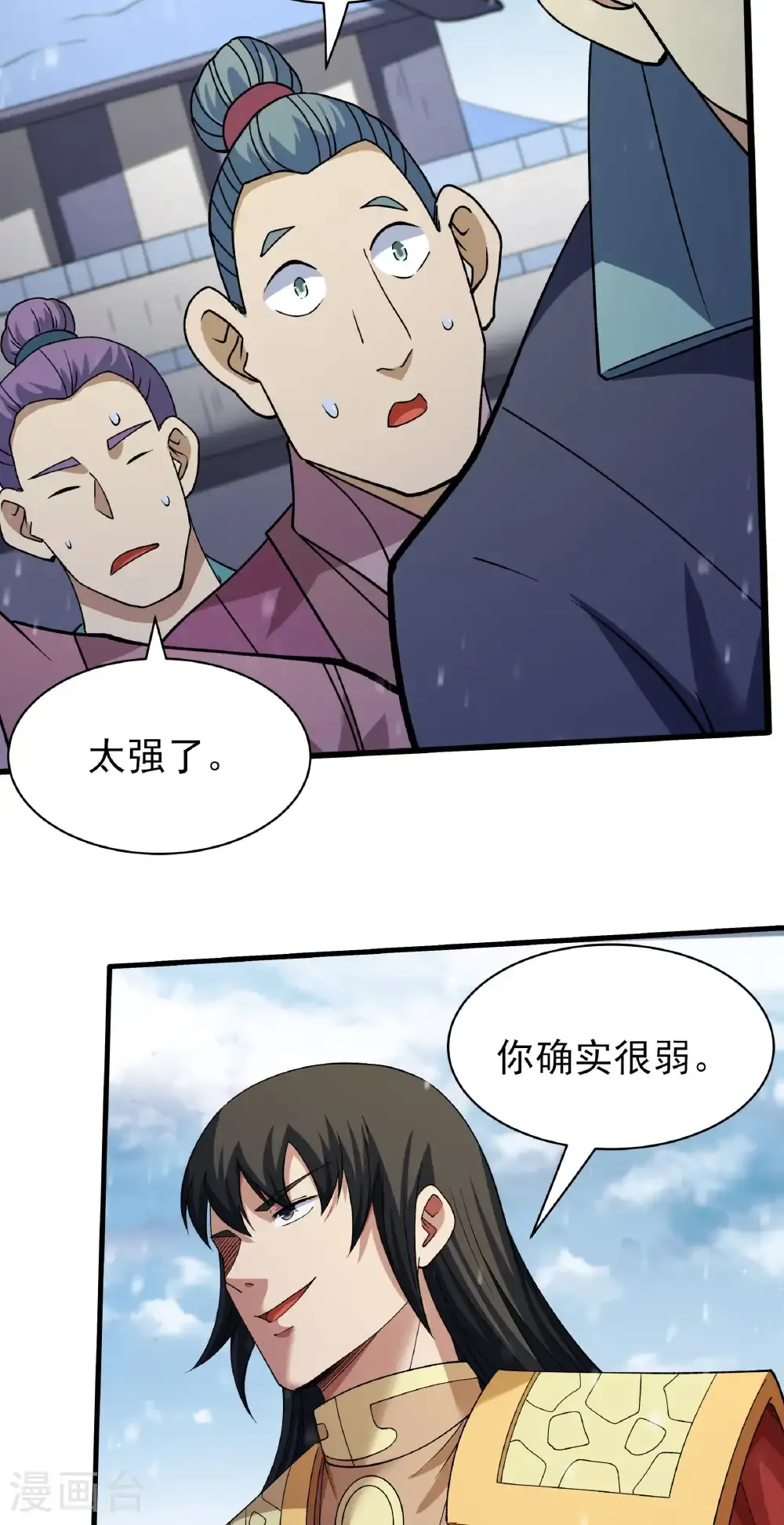 第306话2 雪殿争斗（2） 第28页