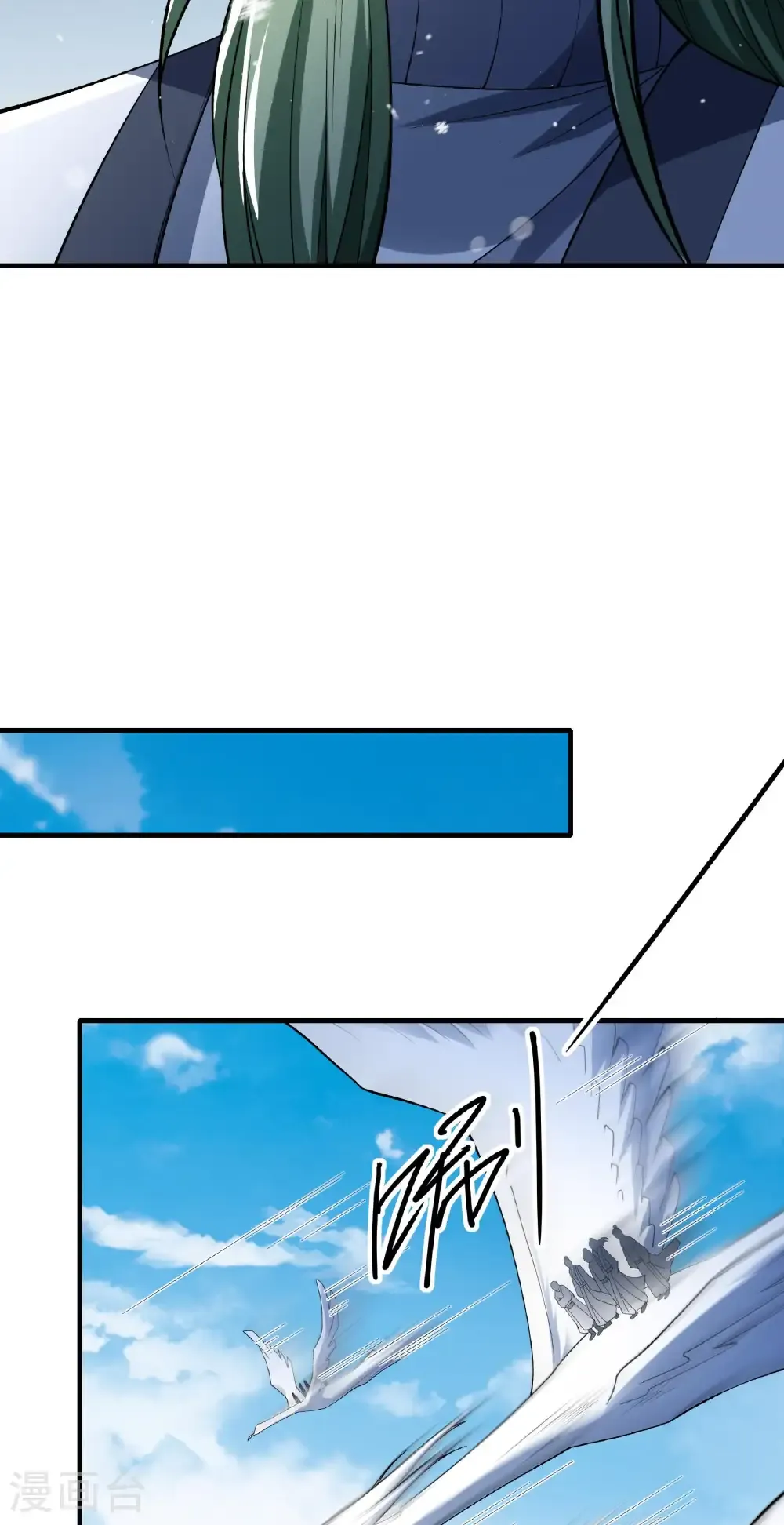 第307话1 可怕的妖气（1） 第6页