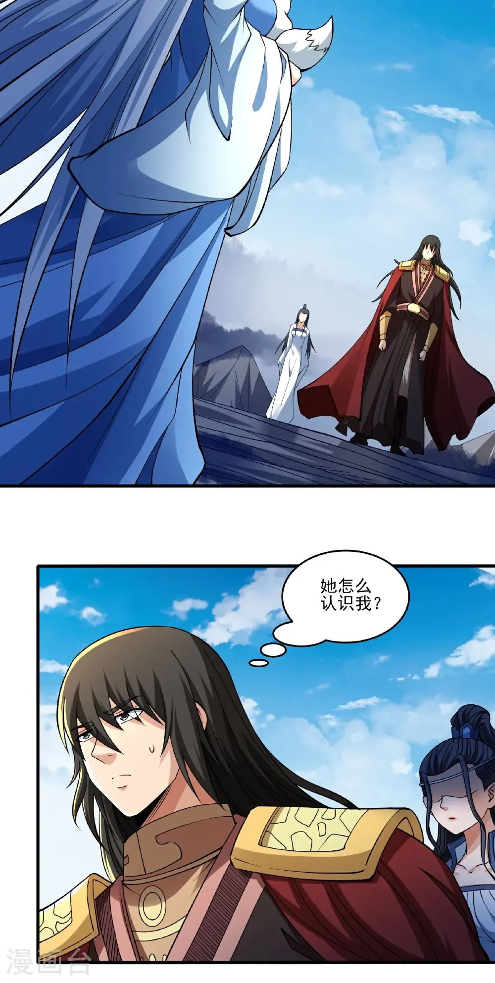 第307话1 可怕的妖气（1） 第28页