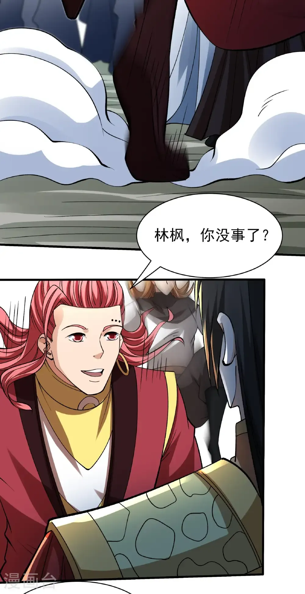 第308话1 一起叛变（1） 第12页