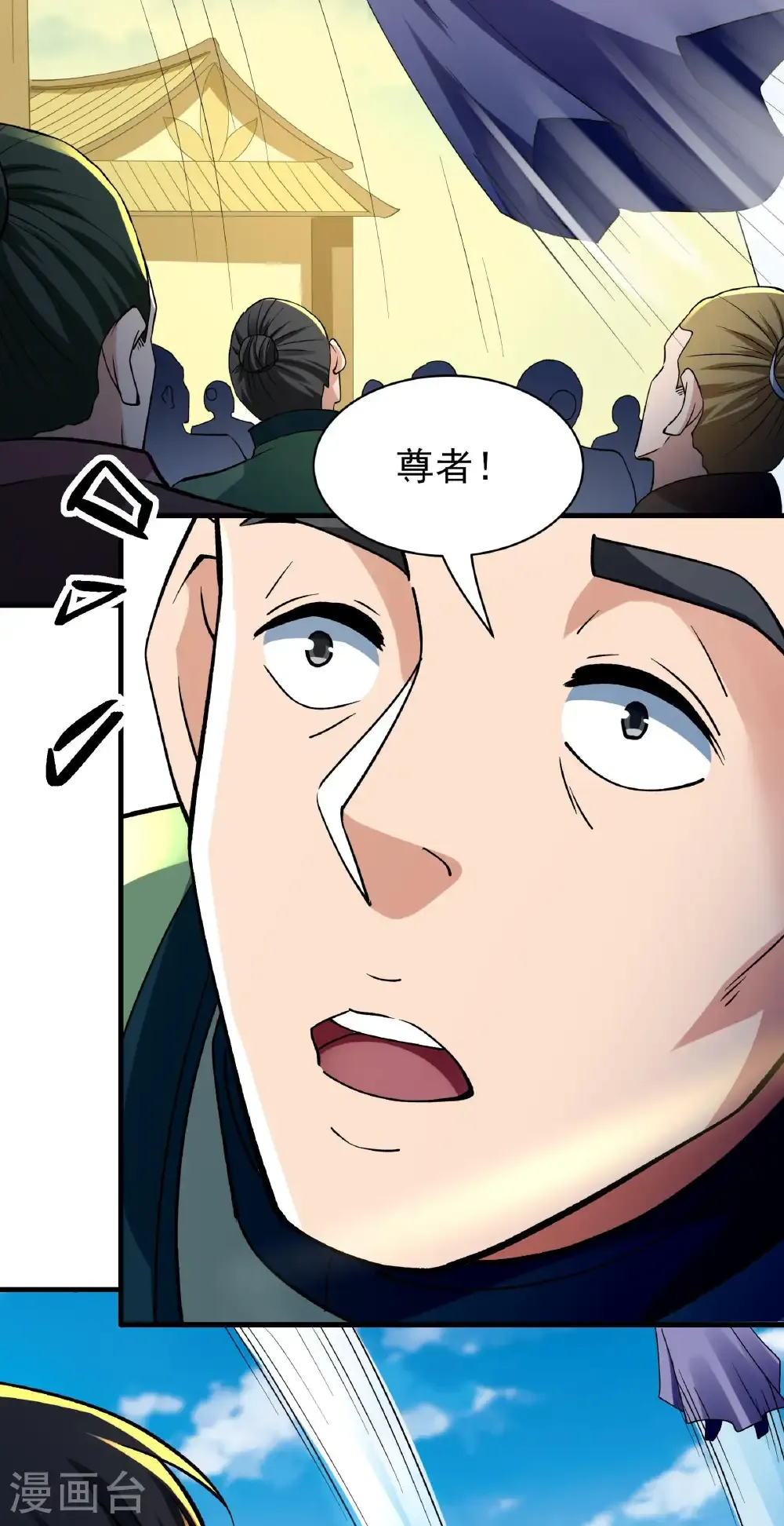 第308话3 一起叛变（3） 第20页