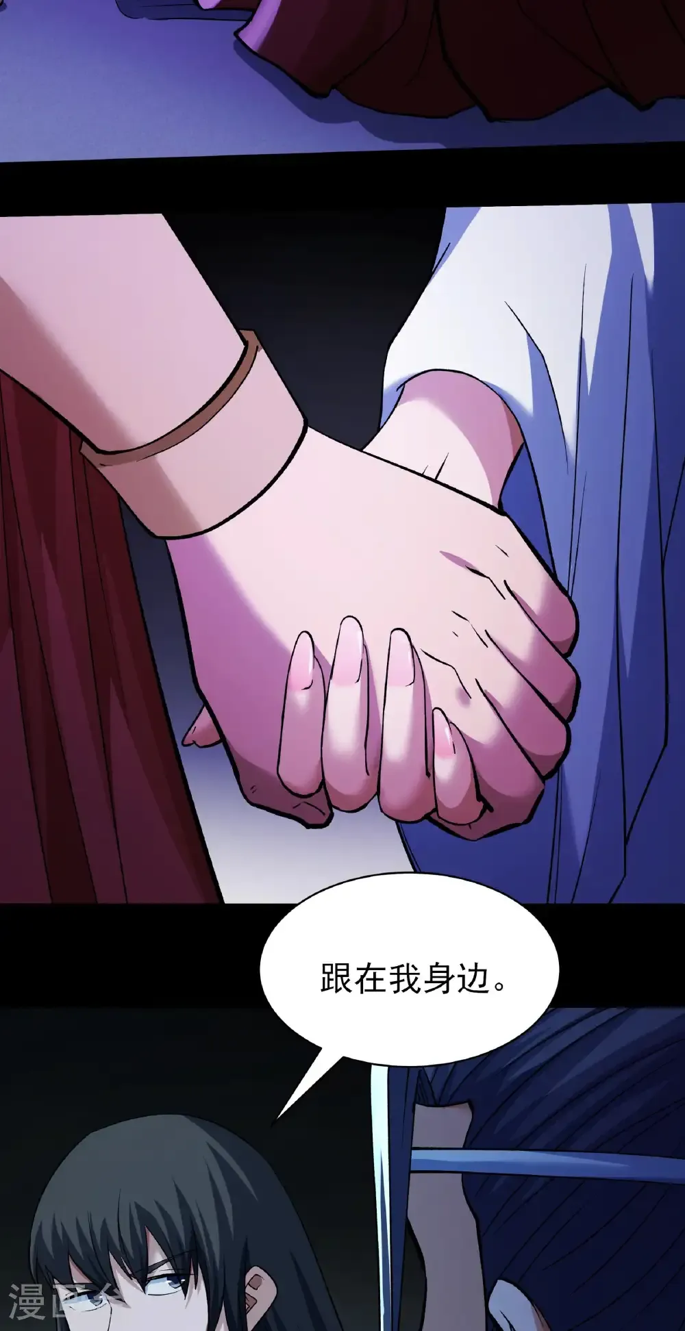 第309话1 祭台（1） 第20页