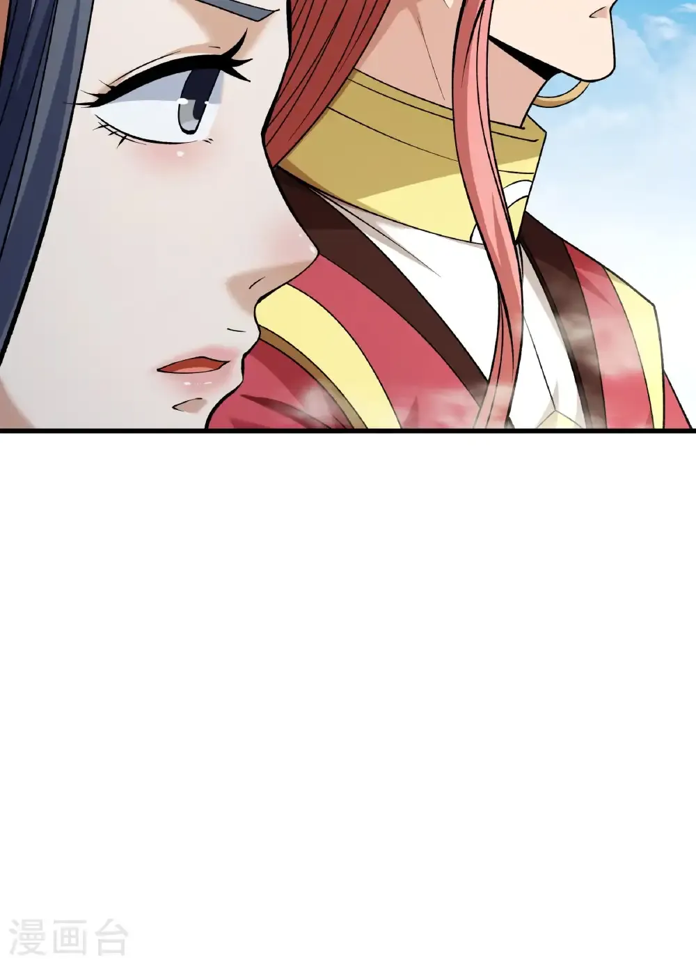 第311话1 圣纹（1） 第23页
