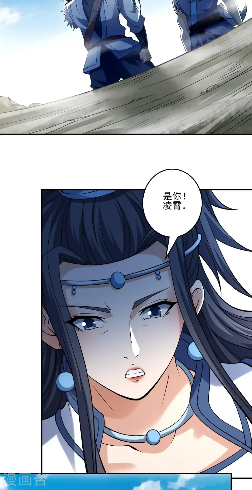 第311话2 圣纹（2） 第25页