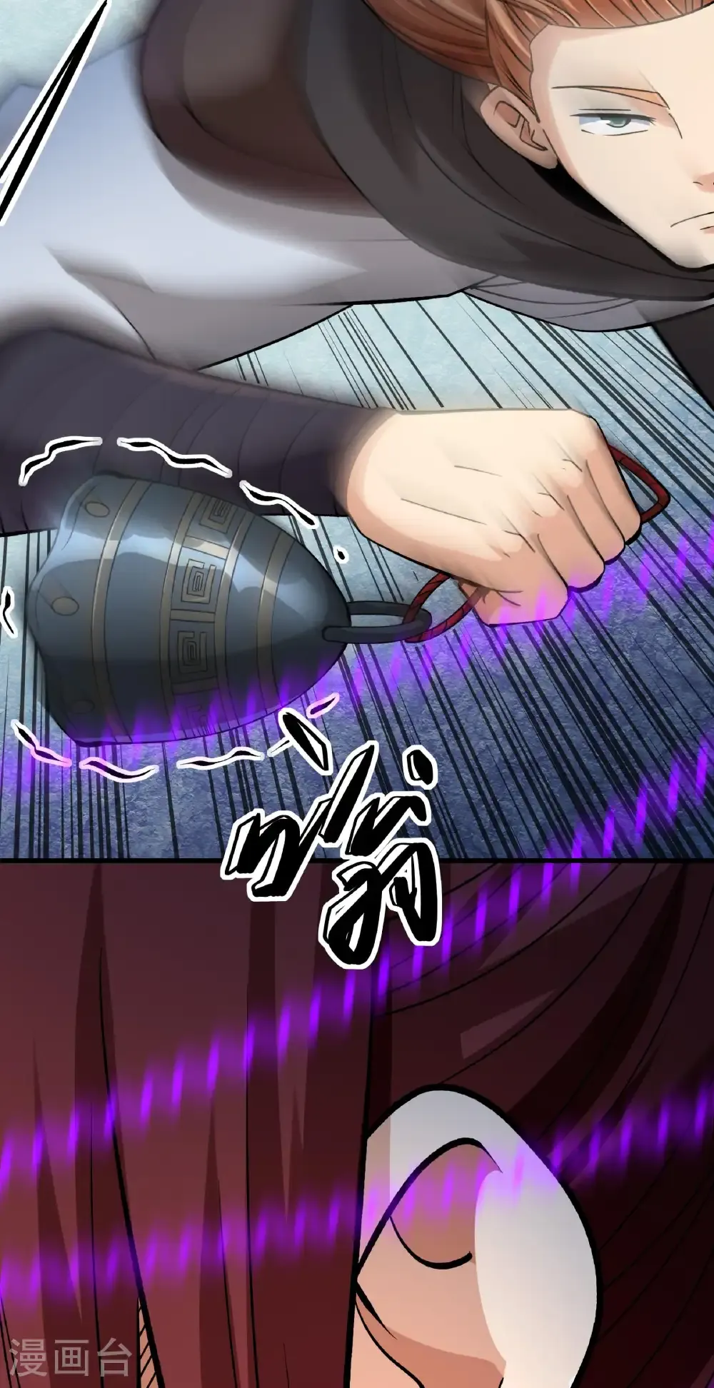 第313话1 苏醒的血脉（1） 第14页