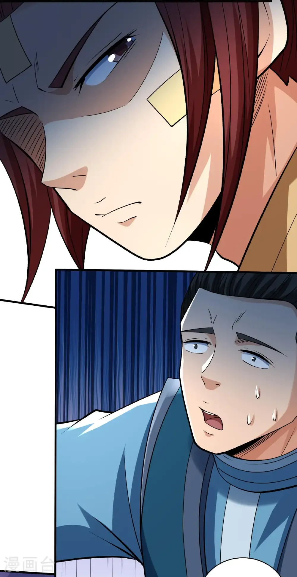 第313话1 苏醒的血脉（1） 第20页
