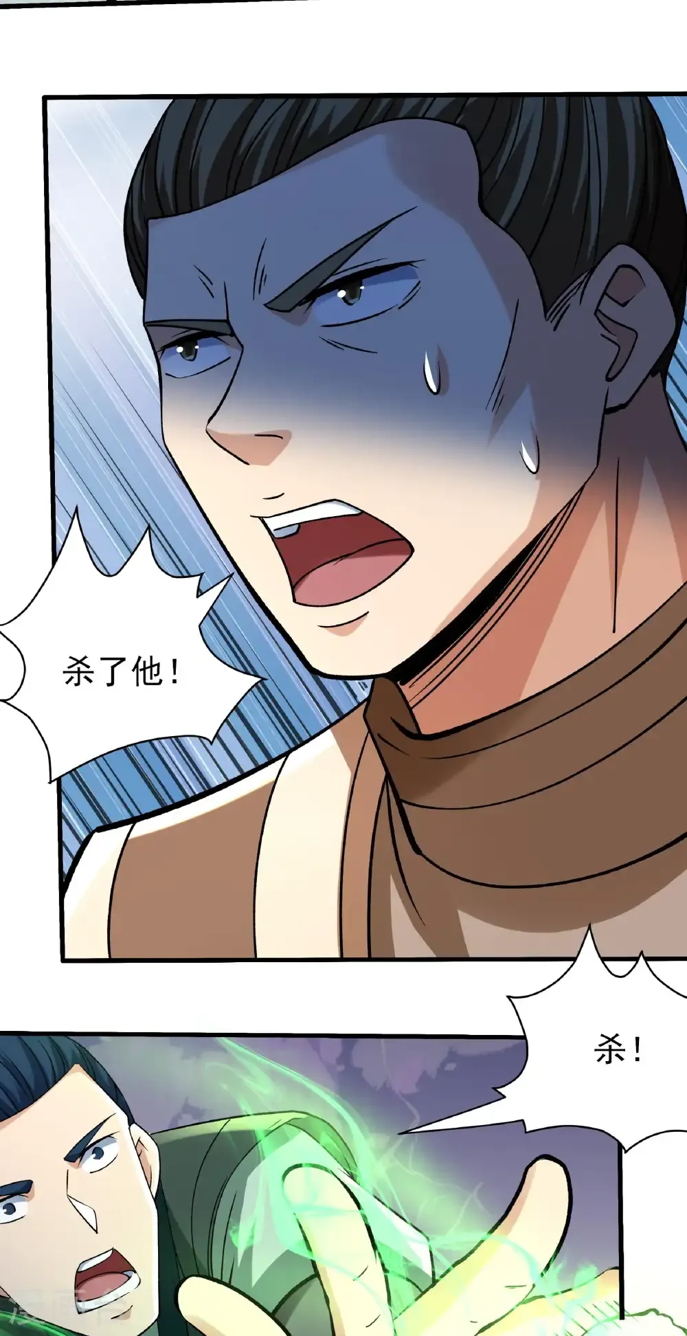 第313话1 苏醒的血脉（1） 第26页