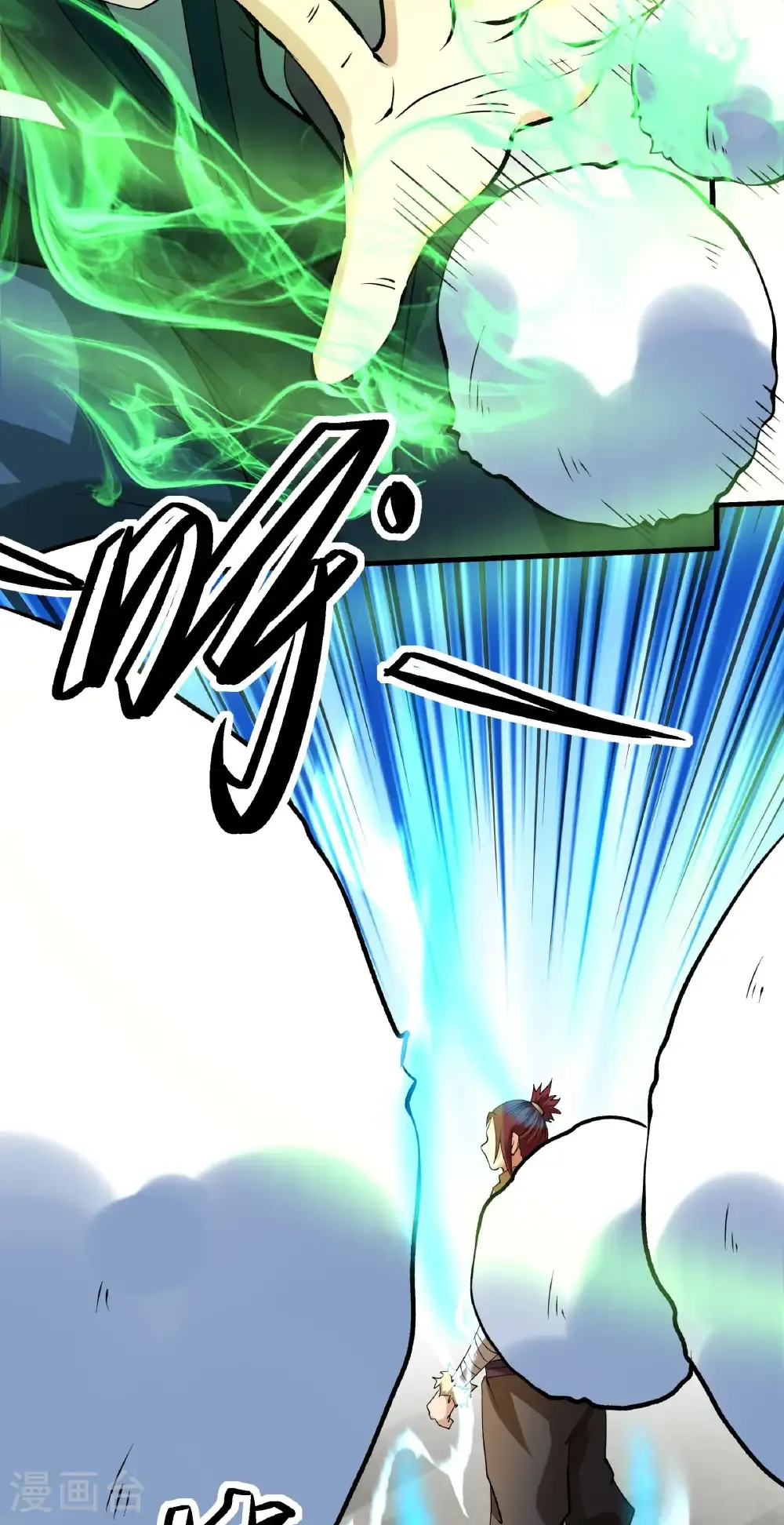 第313话1 苏醒的血脉（1） 第27页