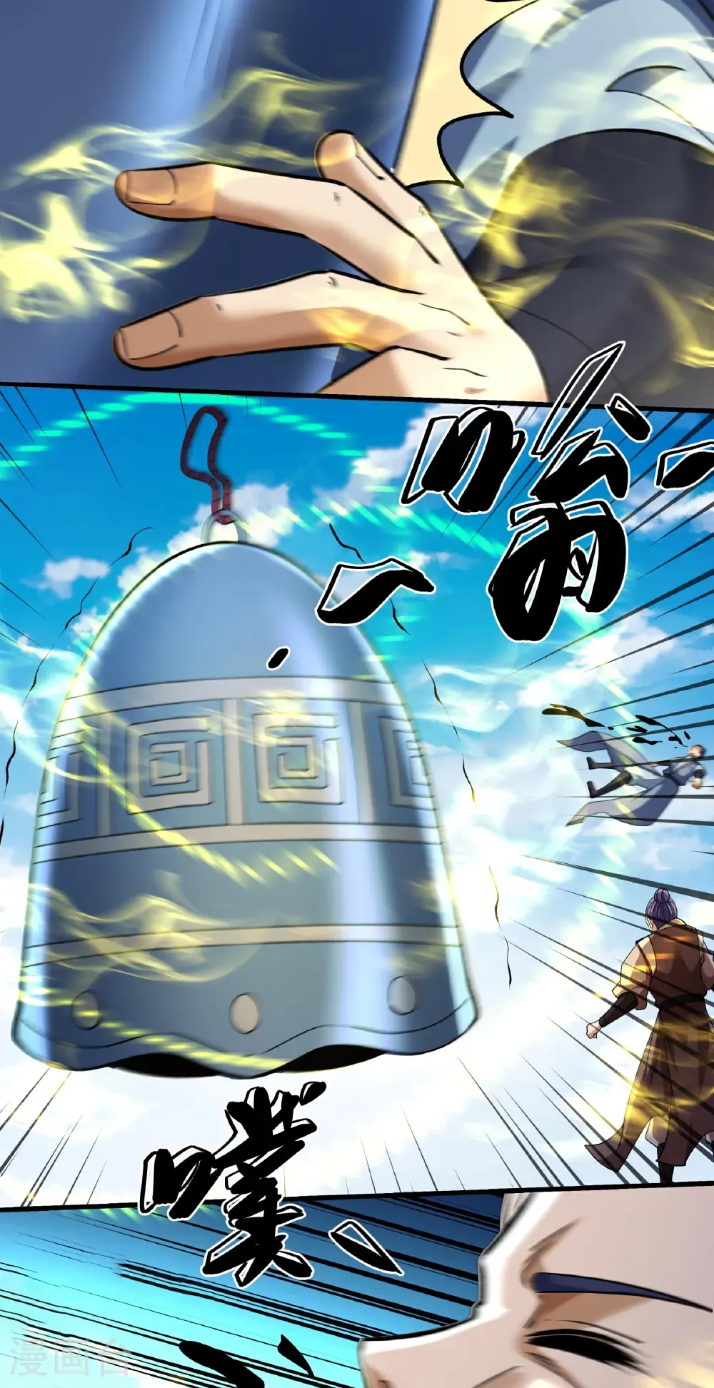 第313话2 苏醒的血脉（2） 第6页