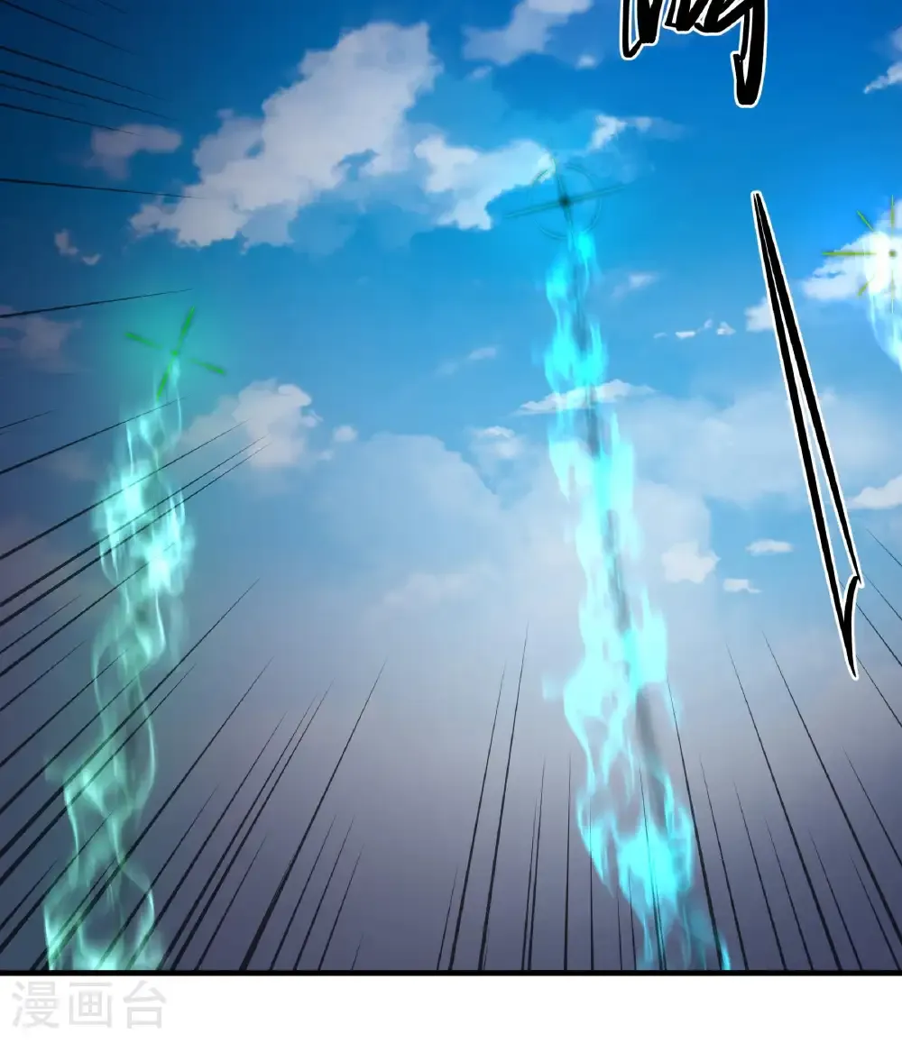 第313话2 苏醒的血脉（2） 第16页