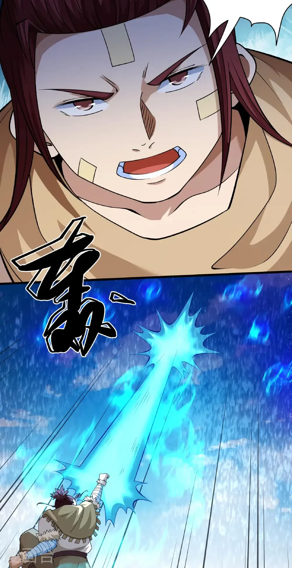 第313话2 苏醒的血脉（2） 第20页