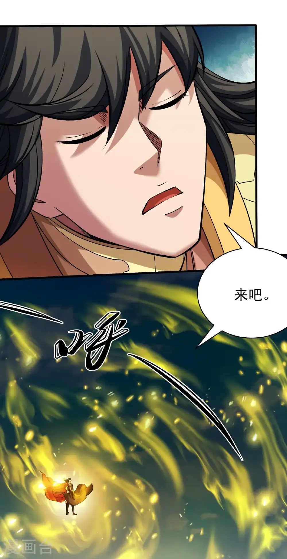 第314话1 领袖（1） 第10页