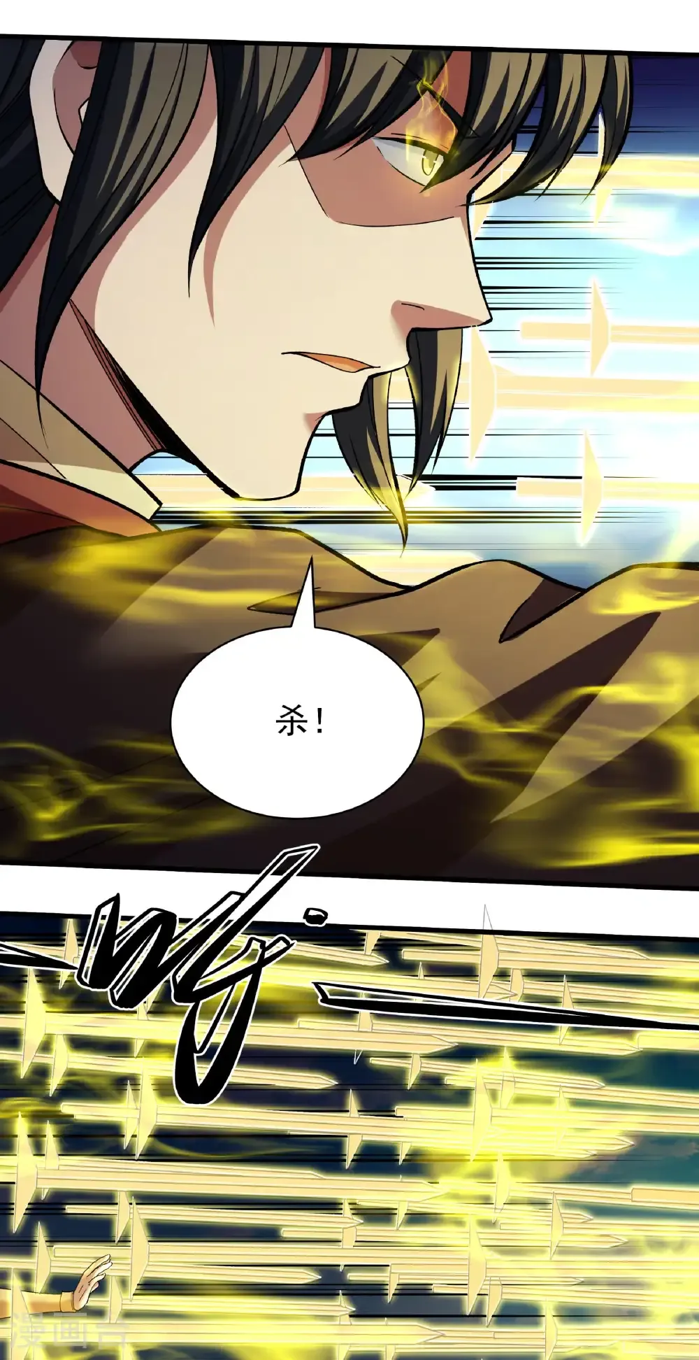 第314话1 领袖（1） 第14页