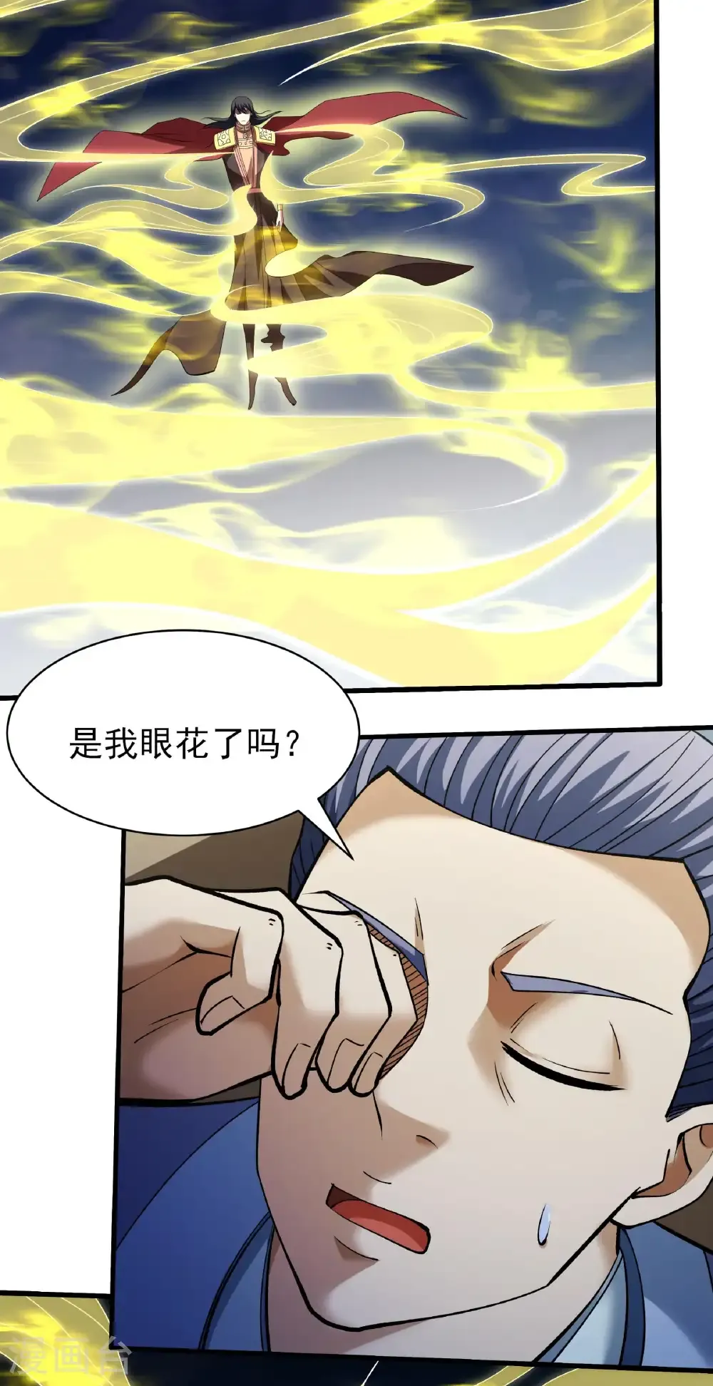 第314话3 领袖（3） 第14页