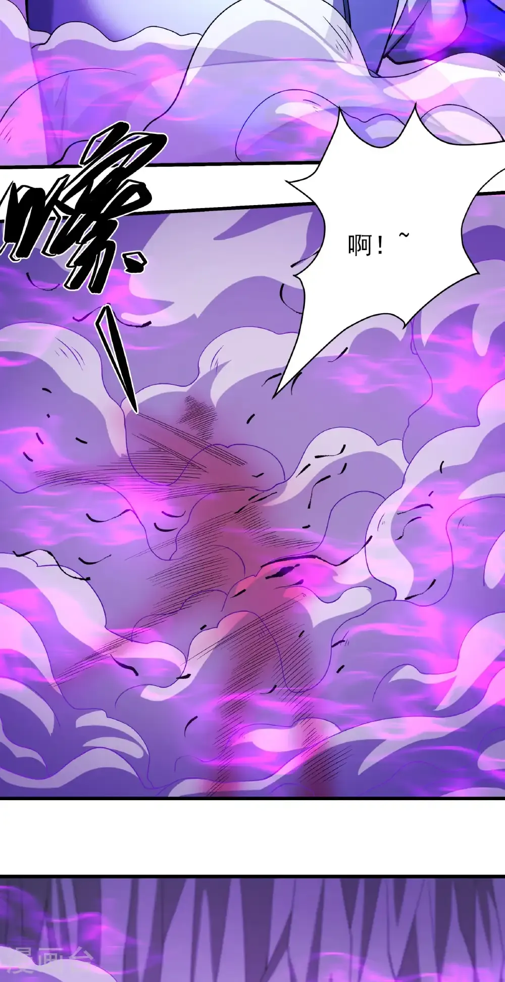 第315话2 阴煞葫芦（2） 第25页