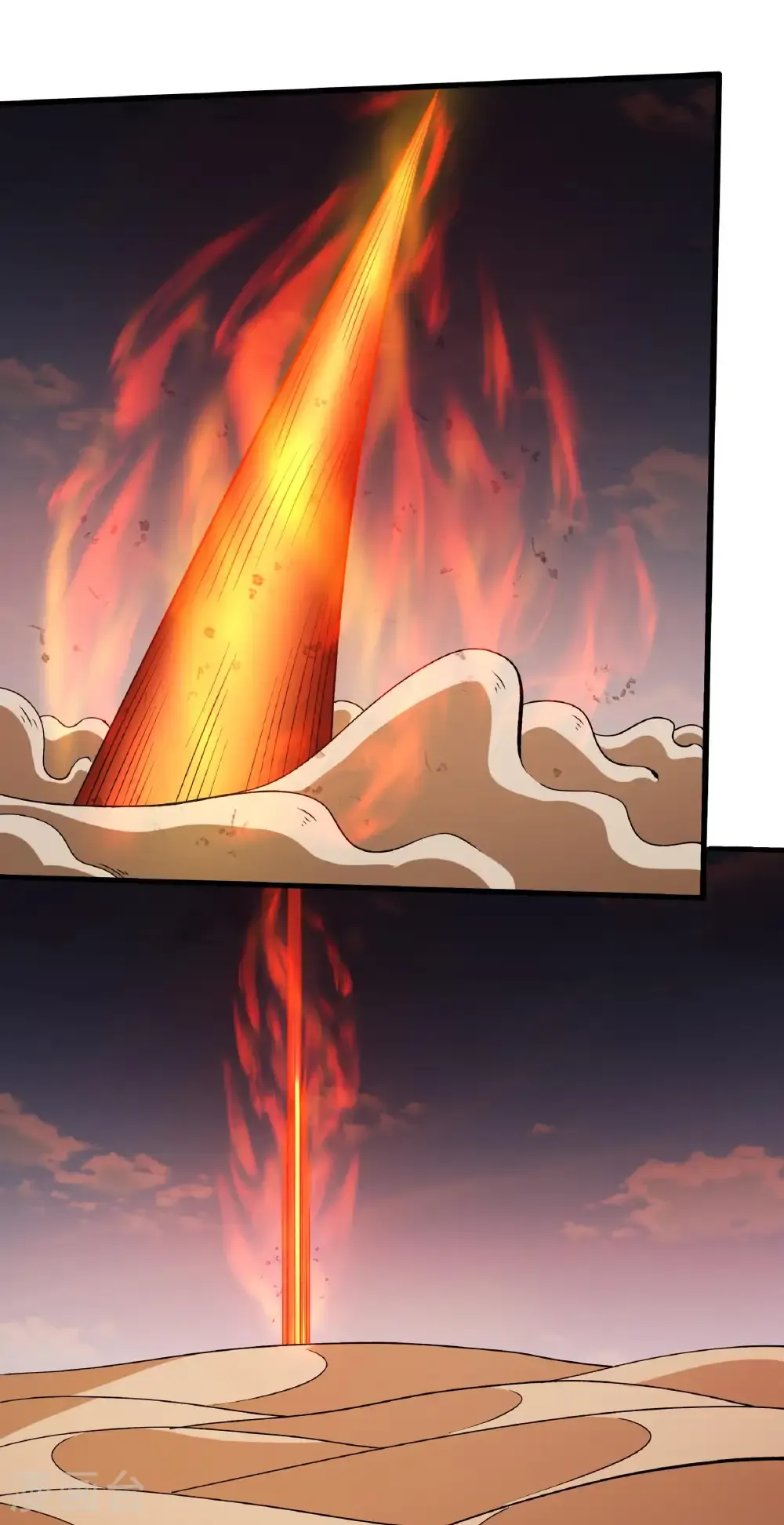 第316话2 荒漠血池（2） 第3页