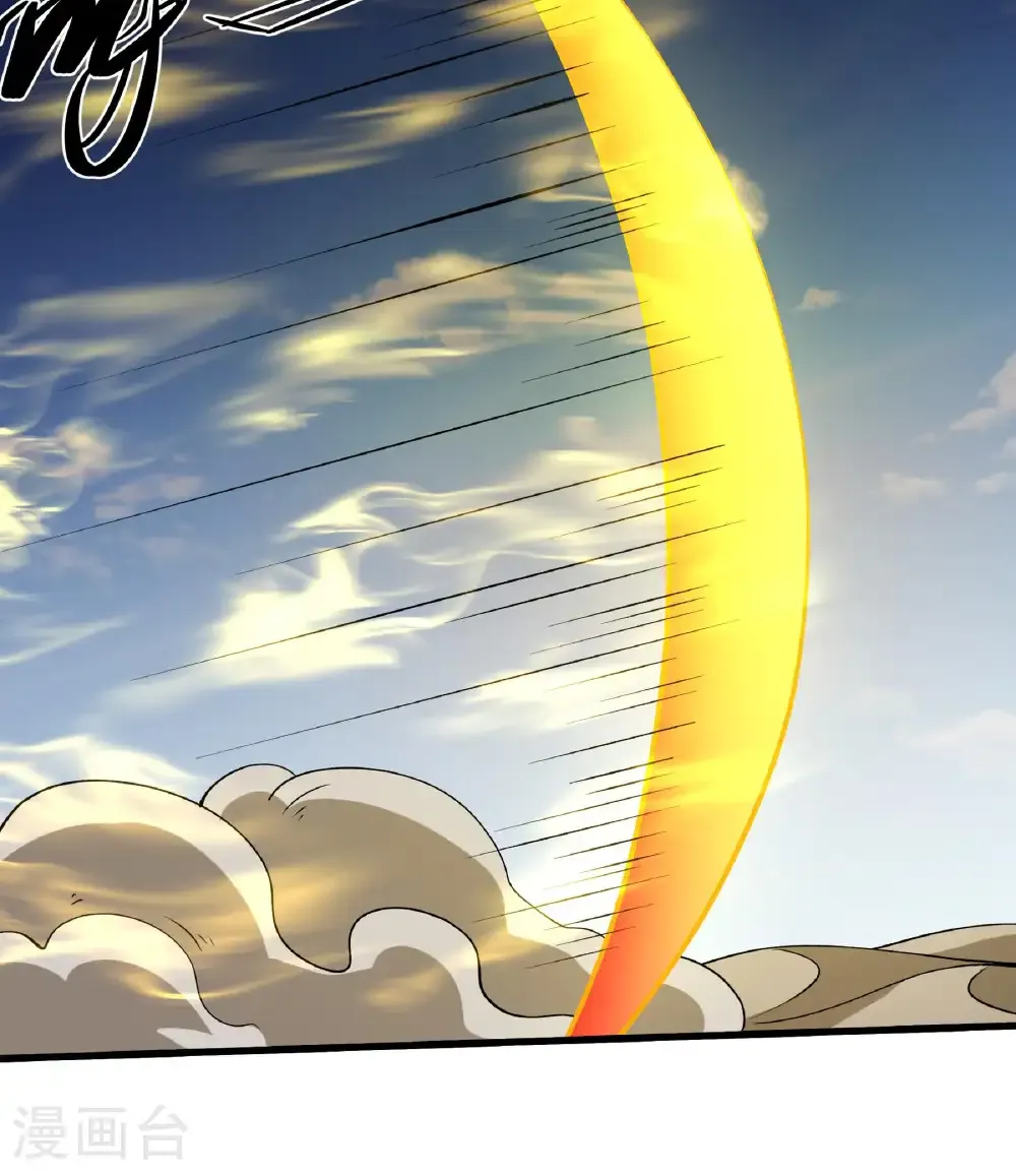 第316话2 荒漠血池（2） 第23页